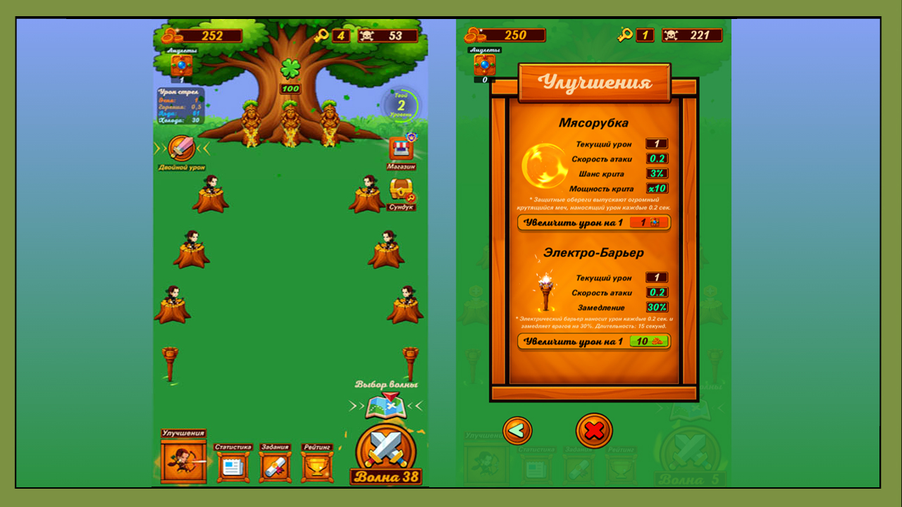 Амазония: Зомби Раш — screenshot 3