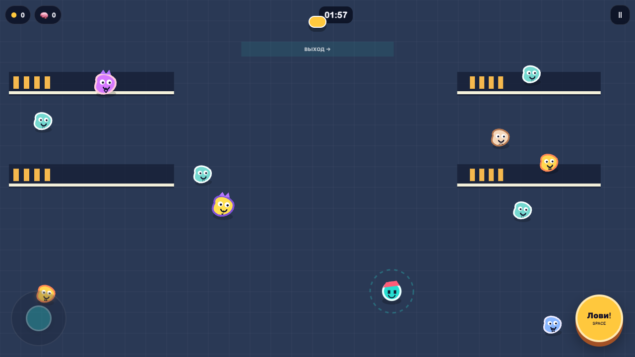 Брейнроты сбежали! — screenshot 1