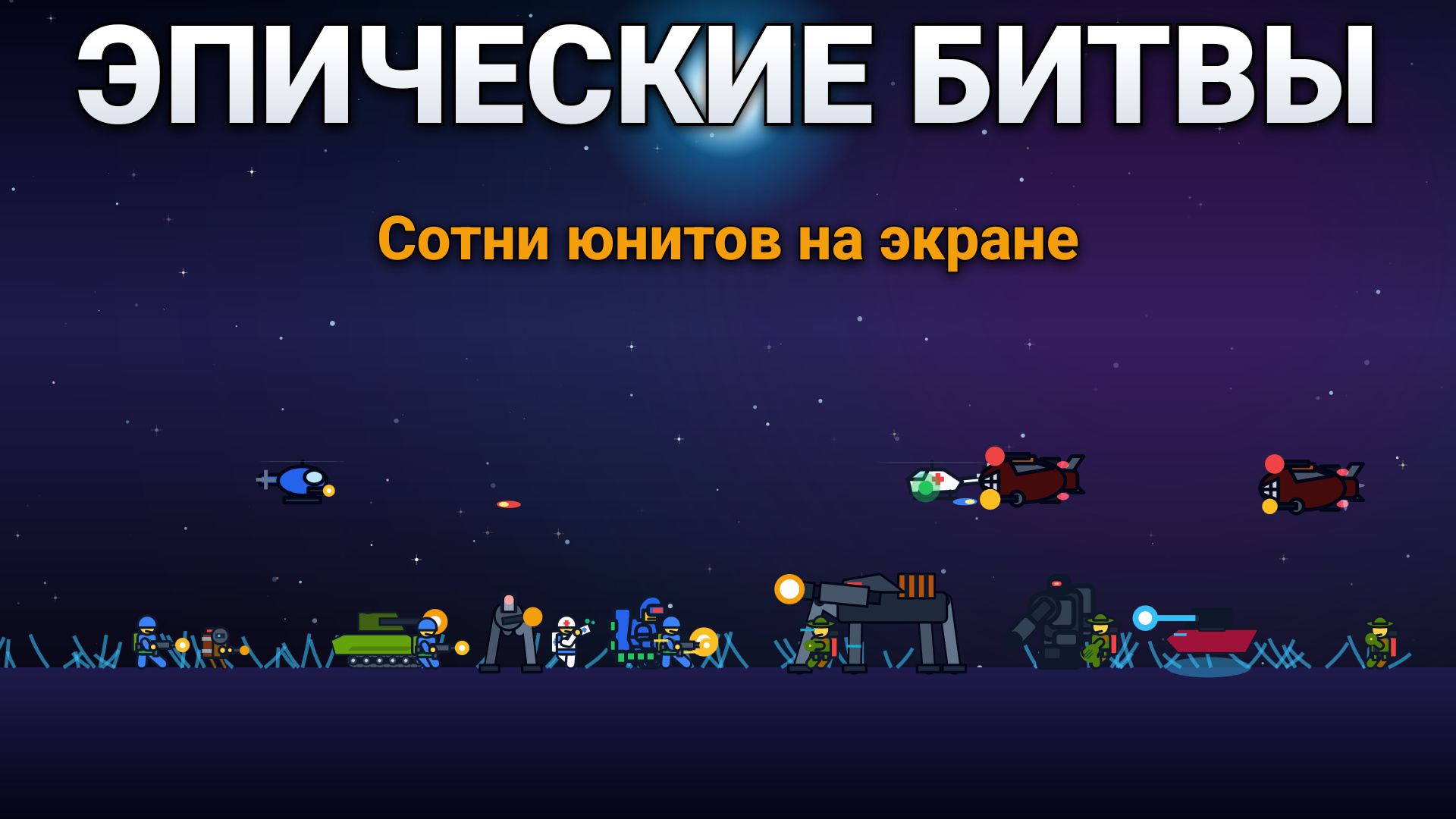 Игрушечная Армия — screenshot 5