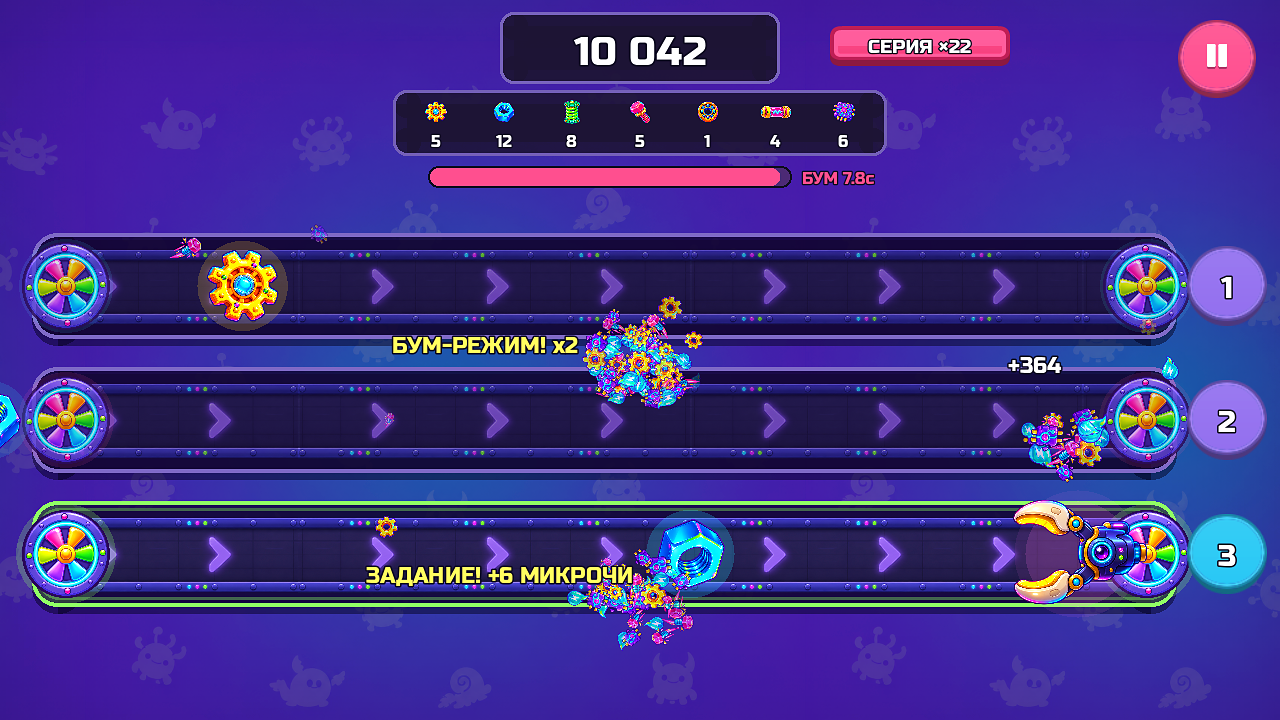 Глючики: Завод Брейнротов — screenshot 4