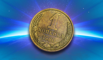 Connect Soviet Coins!