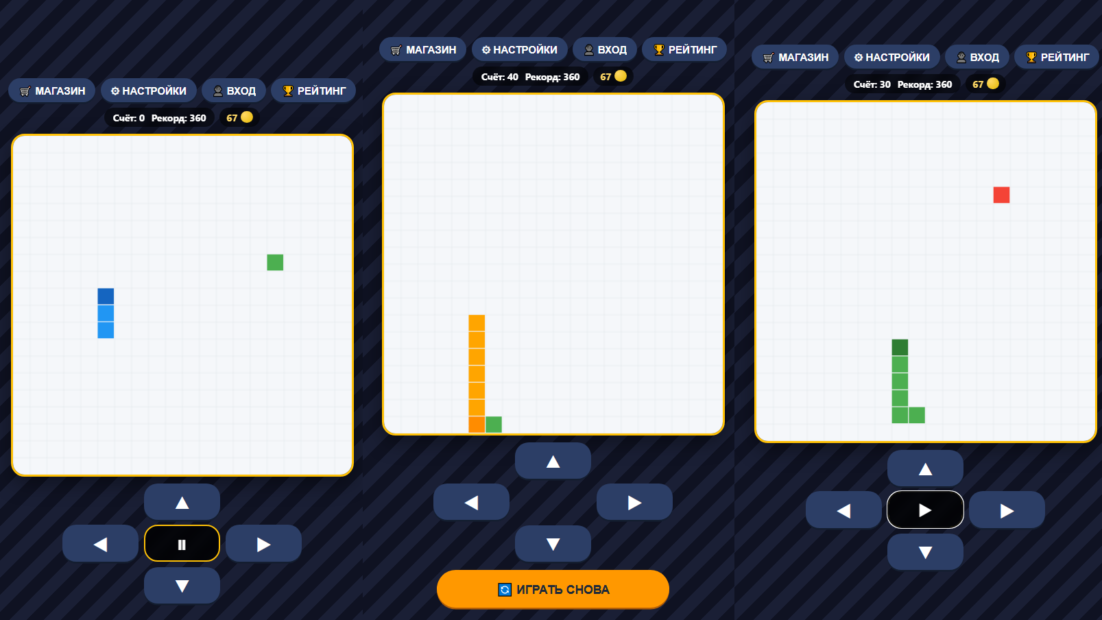 Старая Змейка — screenshot 1