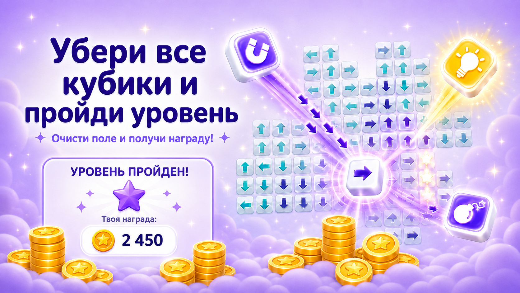 Тап Блоки — screenshot 2