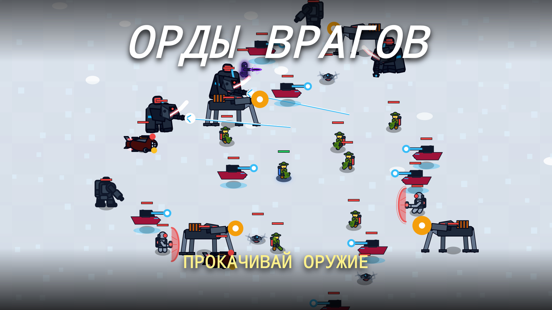 Игрушечная Армия: Герои — screenshot 3