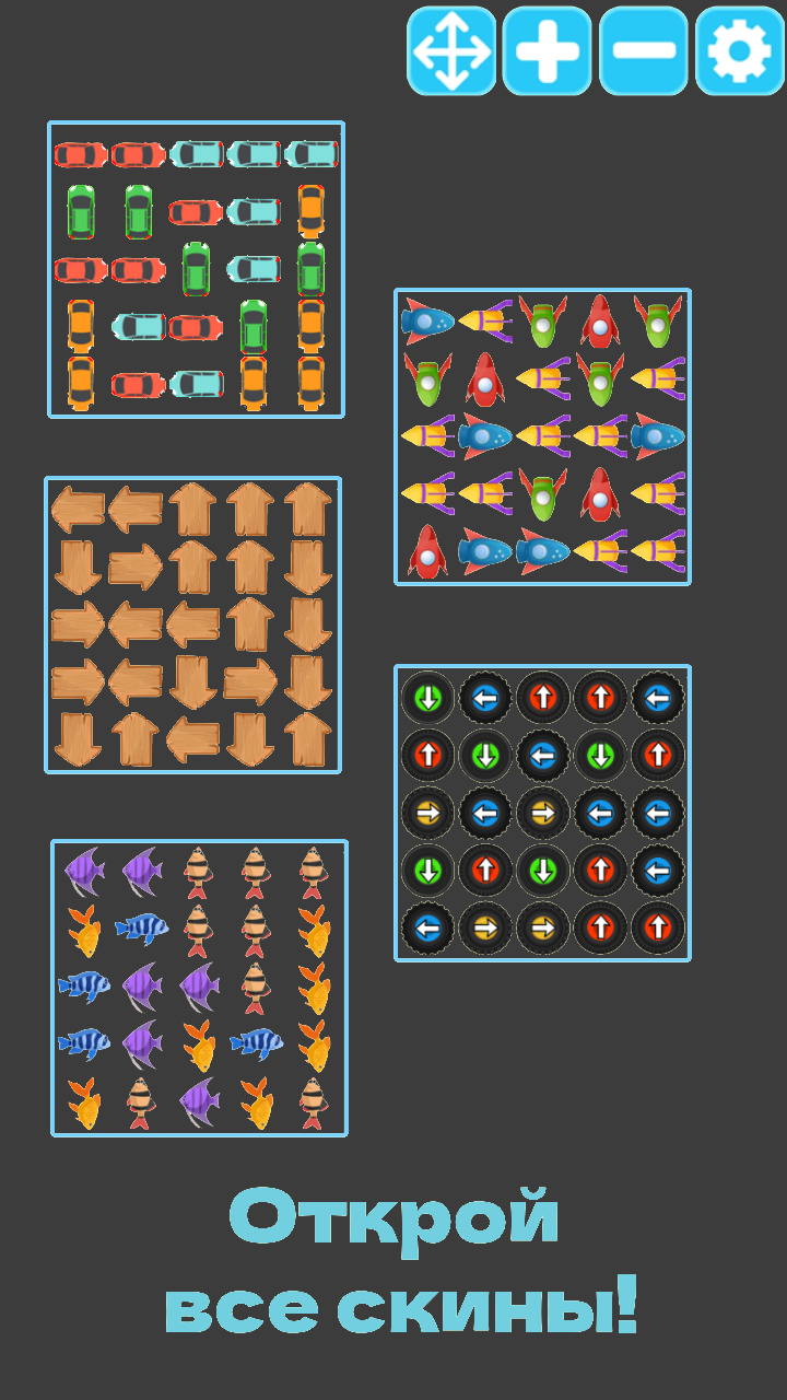 Disassemble the cube: Pro! screenshot 8