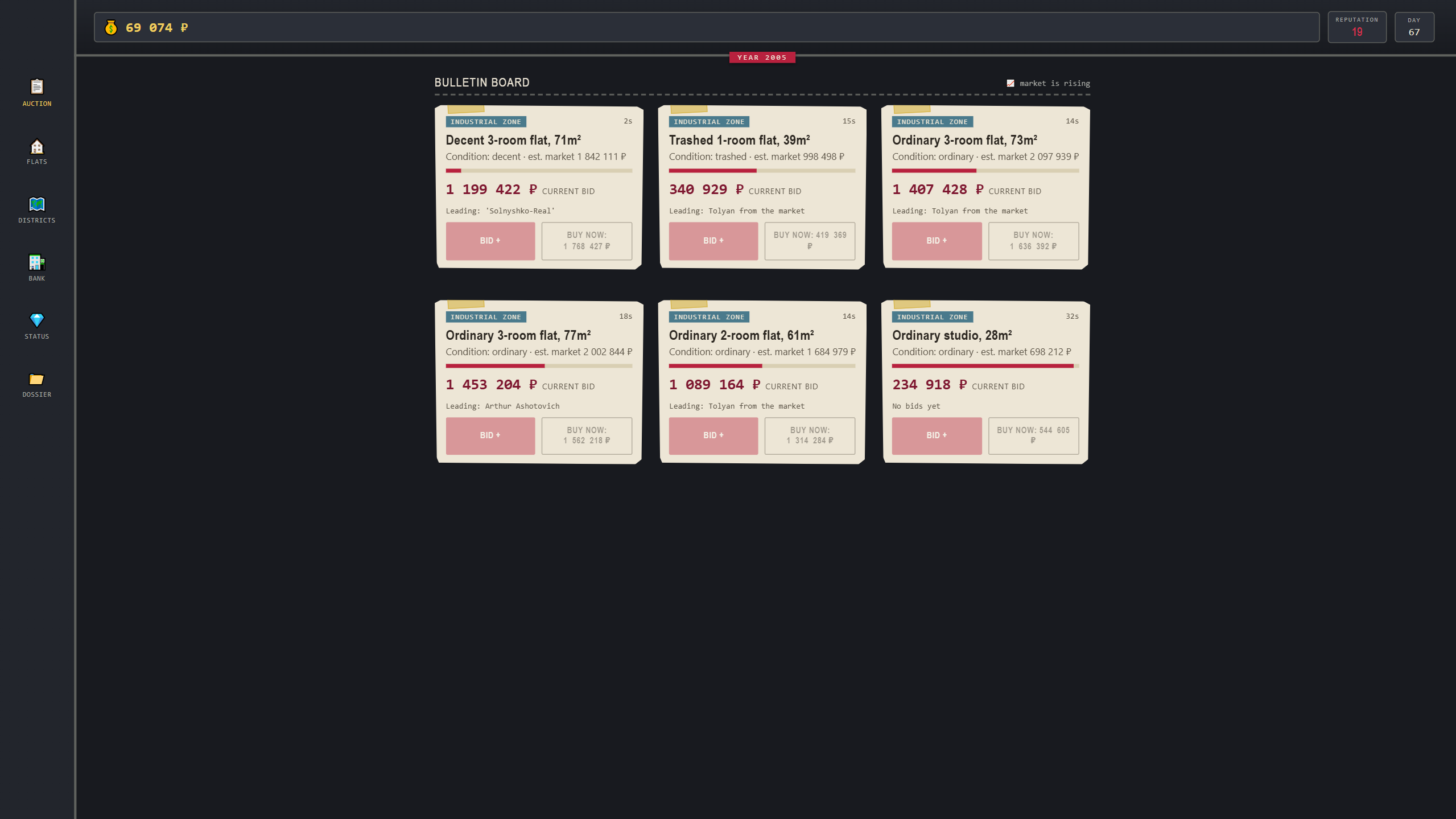 Flat Baron — screenshot 3