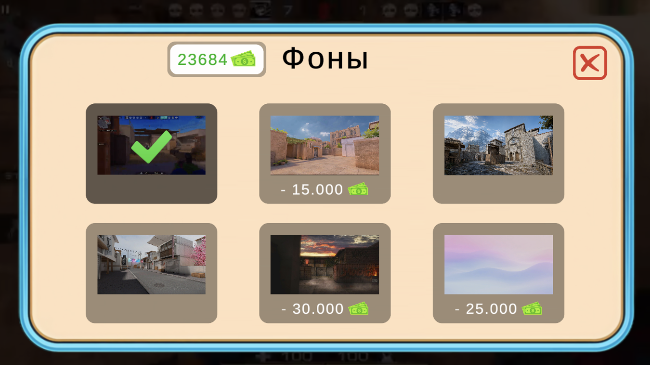 Объединение рангов 2 — screenshot 6