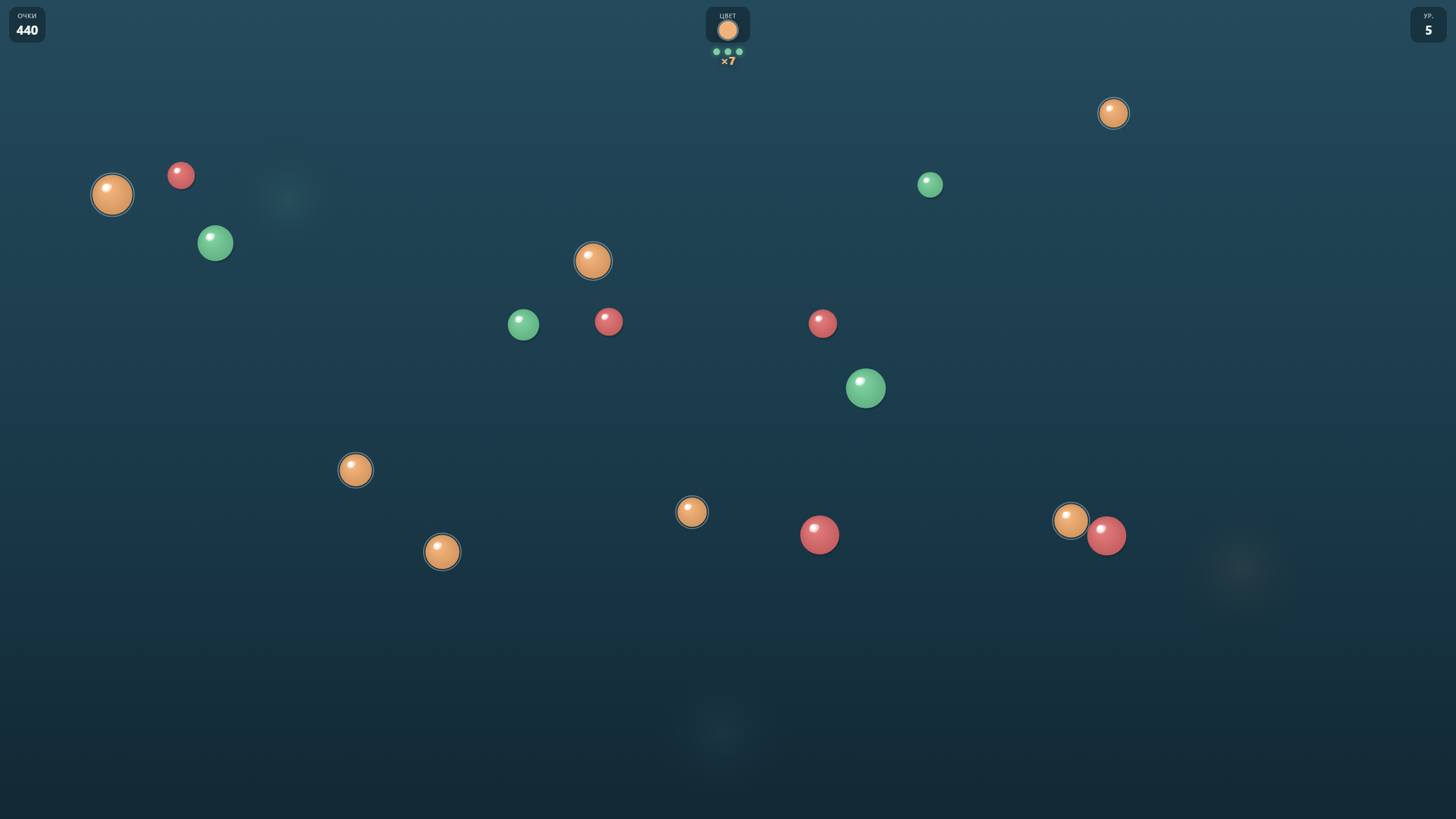 Huebloom — screenshot 3