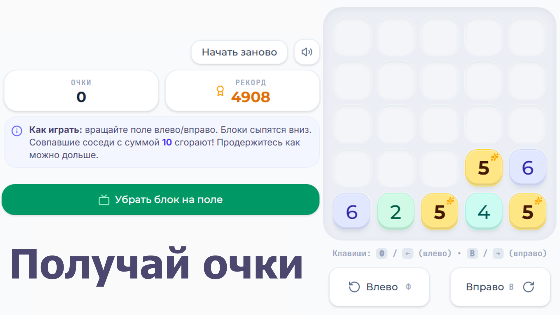 Гравитация 10 — screenshot 1