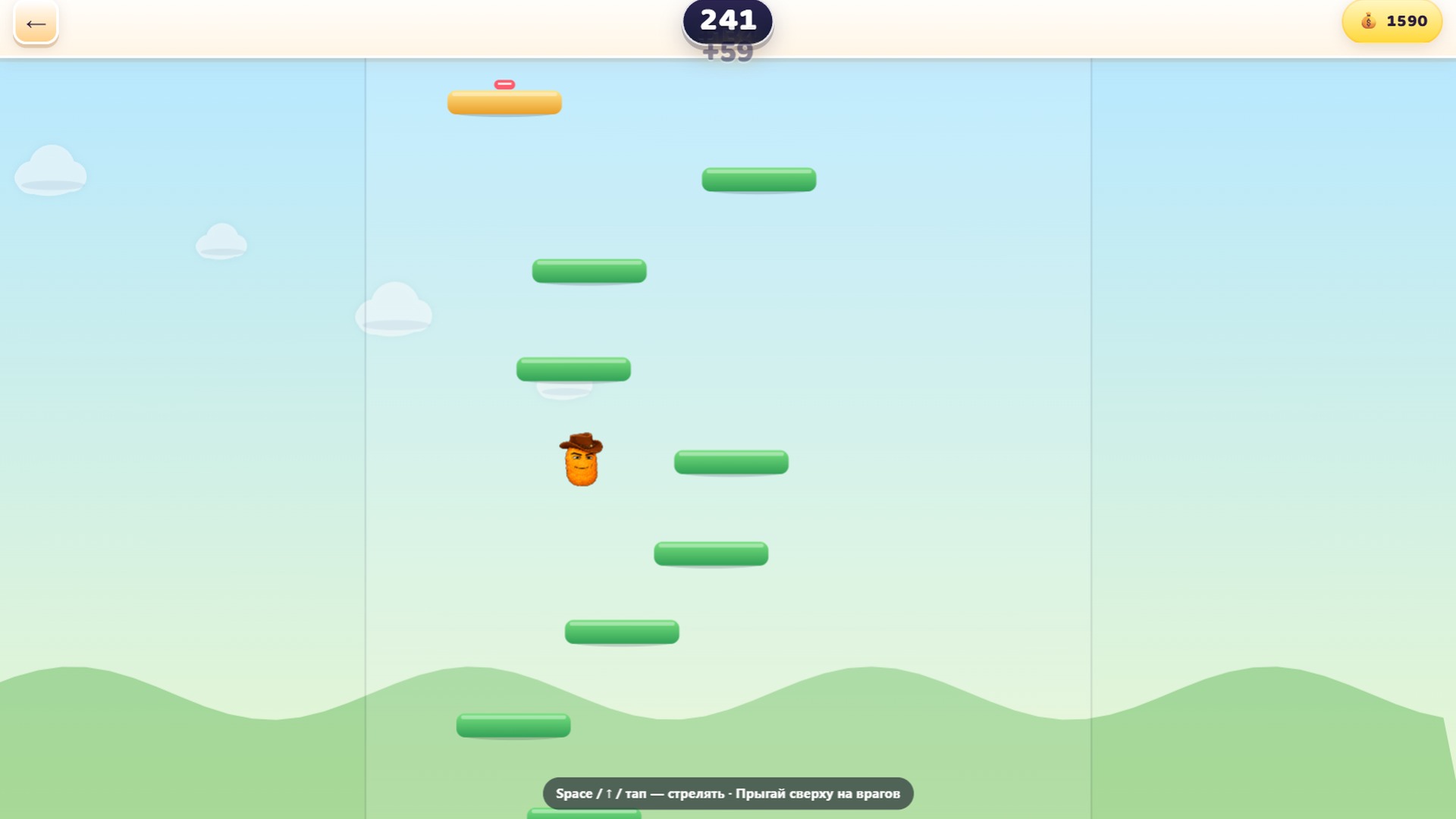 Мемные Мини-игры 2026: Брейнрот, Черемша, ФНАФ, 67 — screenshot 1