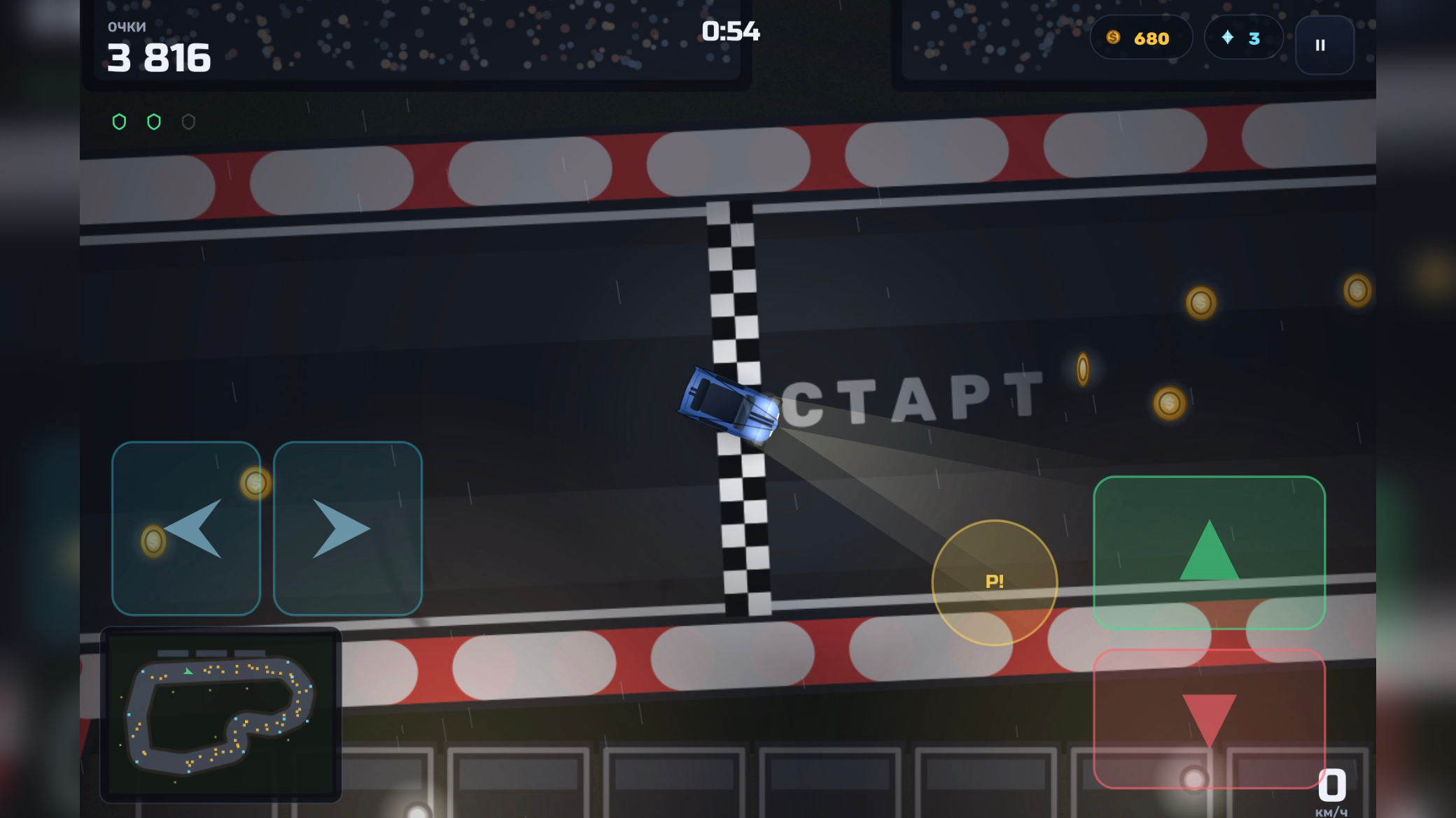 Дрифт Зона — screenshot 1