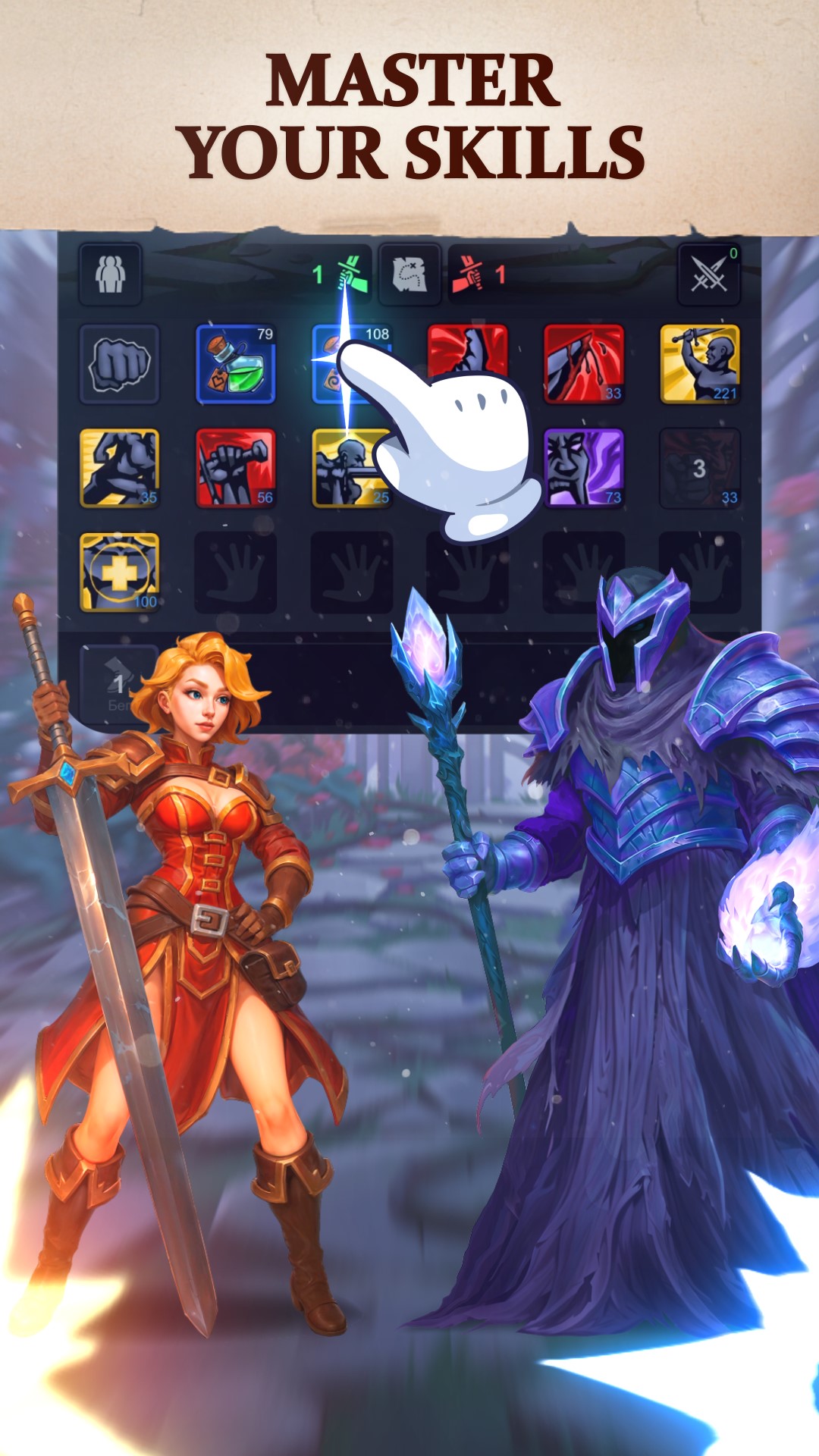 Ligmar Online screenshot 5