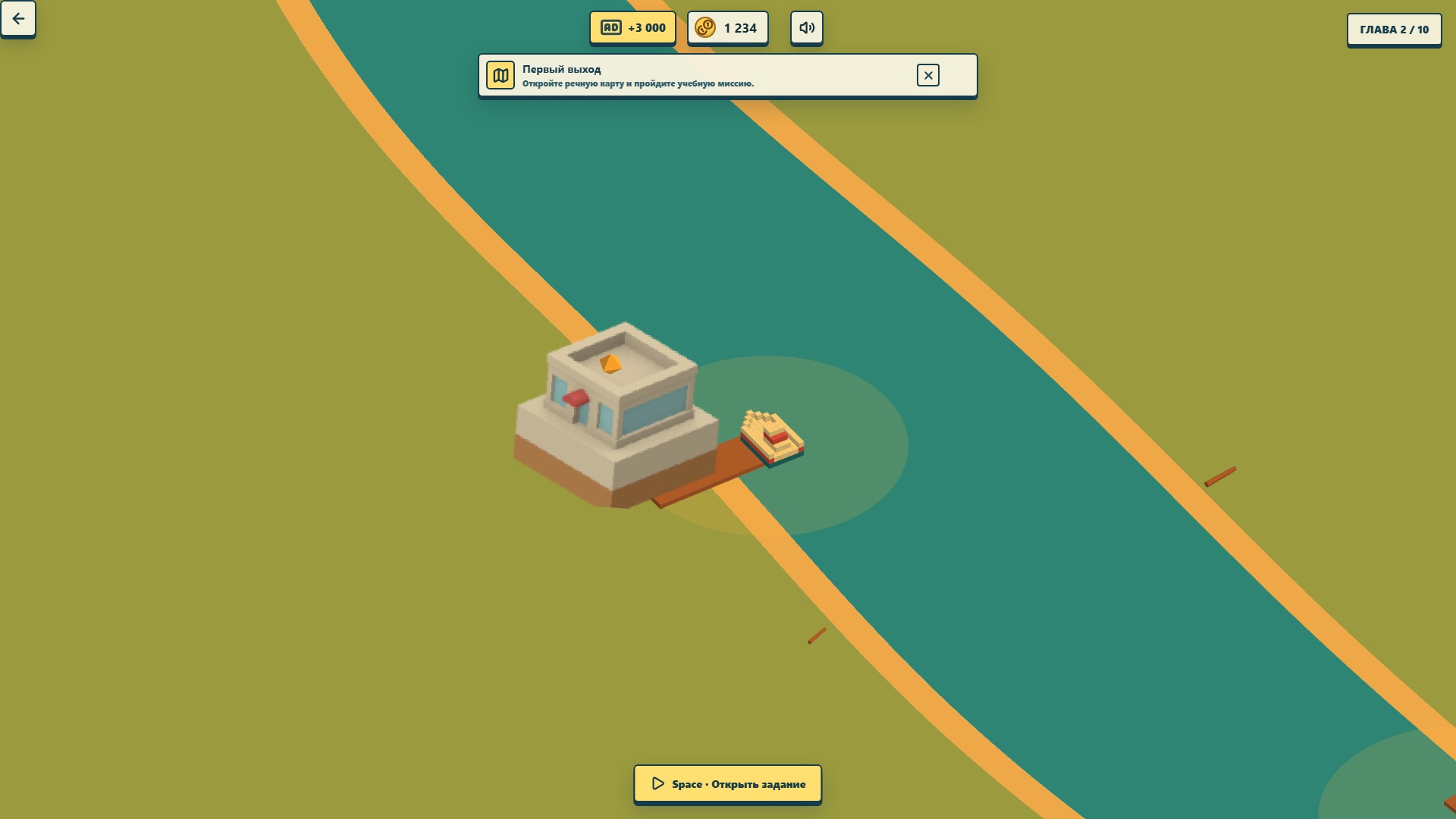 Капитан корабля — screenshot 1
