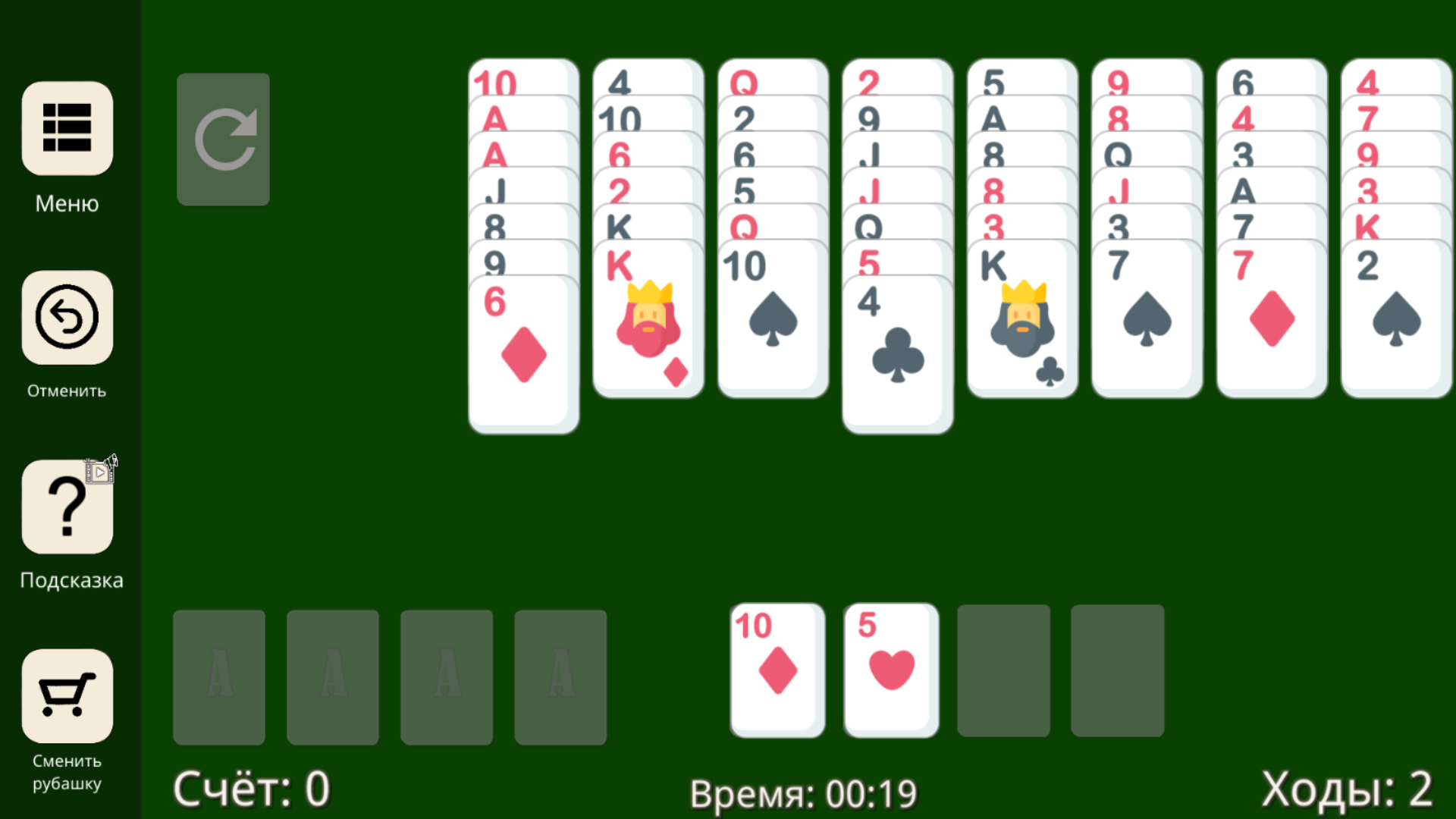 Супер Пасьянс Солитер — screenshot 7