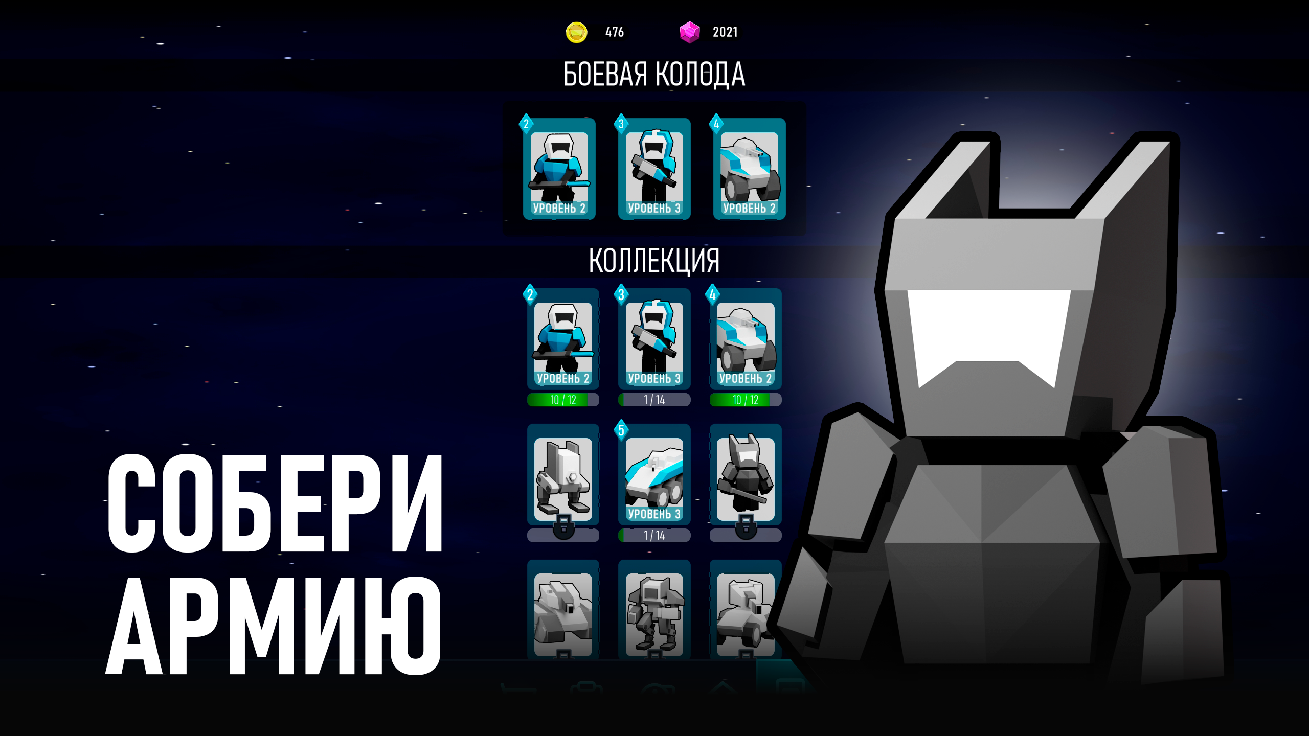 StarFront: Галактическая Битва — screenshot 3