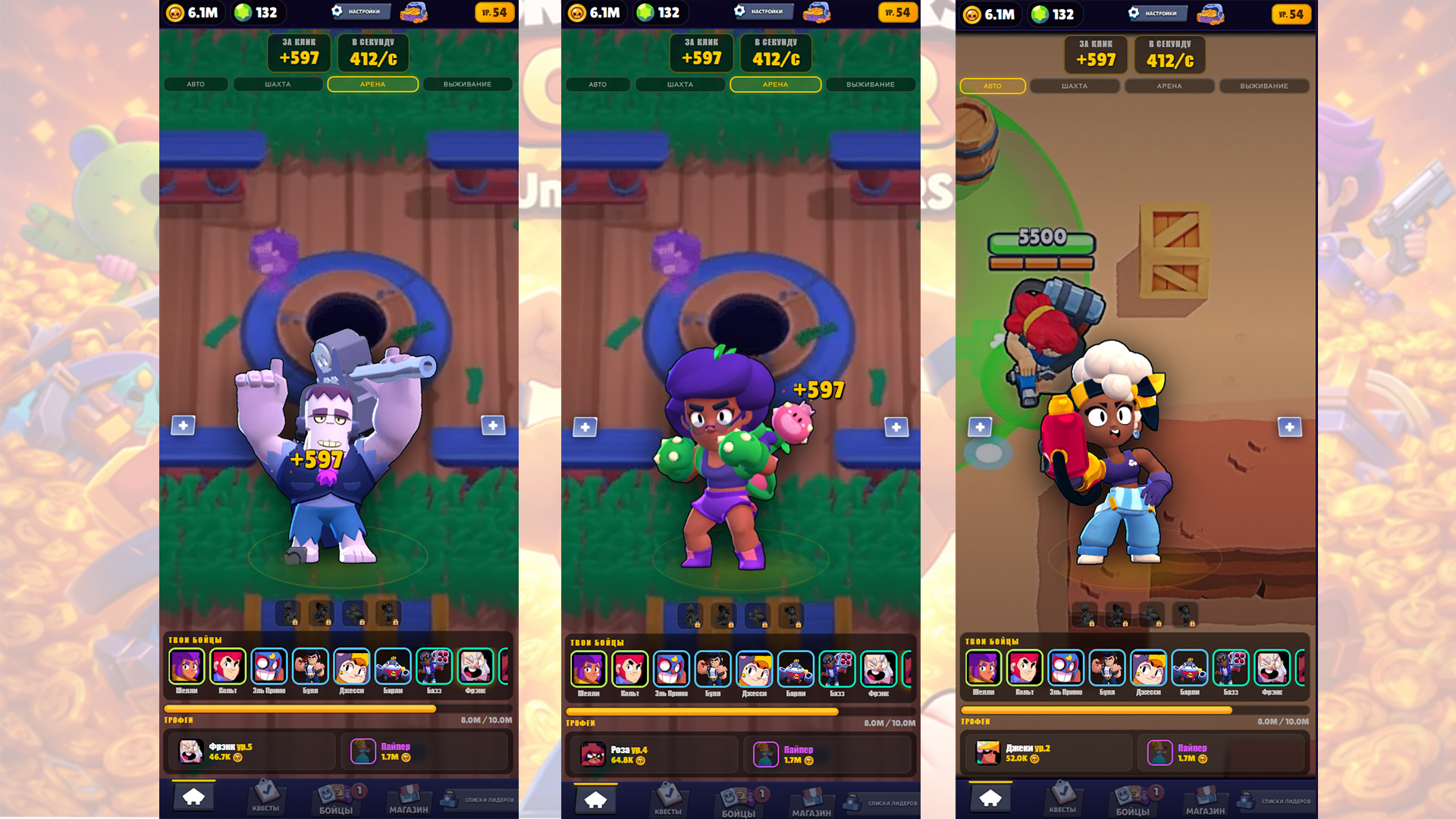 Кликер Бойцов — screenshot 1