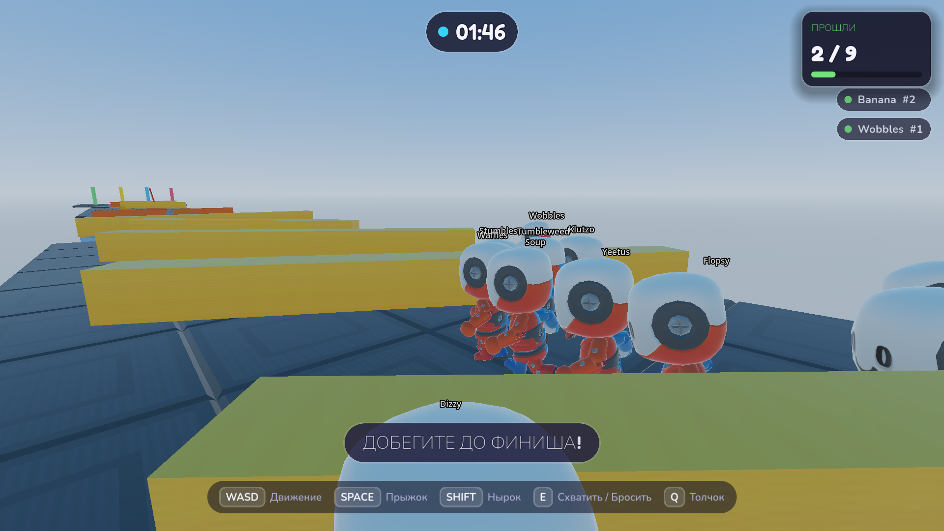 Klutzes — screenshot 2