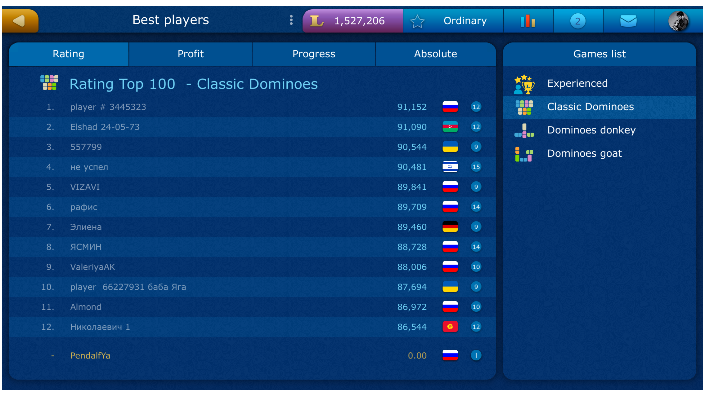Dominoes screenshot 6