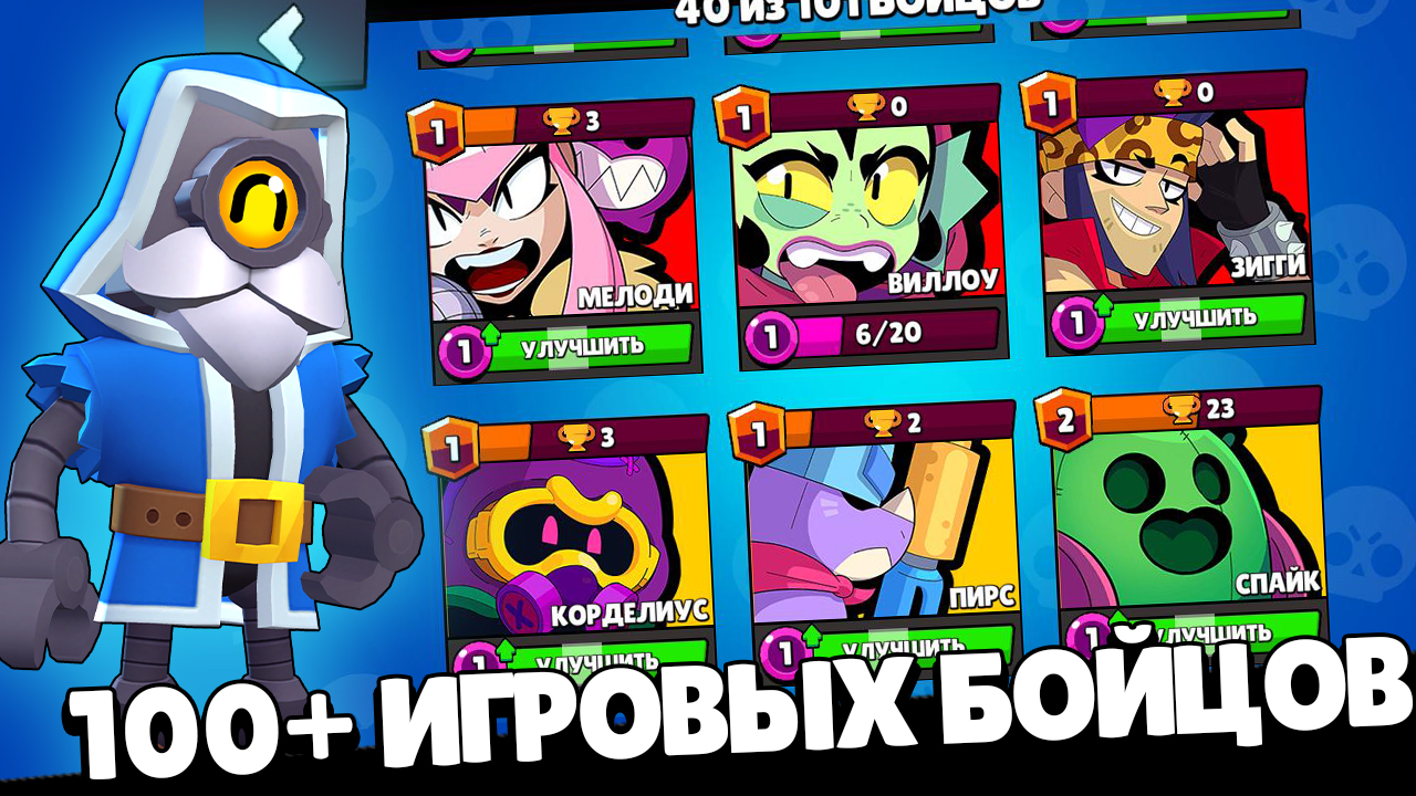 Бокс Старр Симулятор — screenshot 1