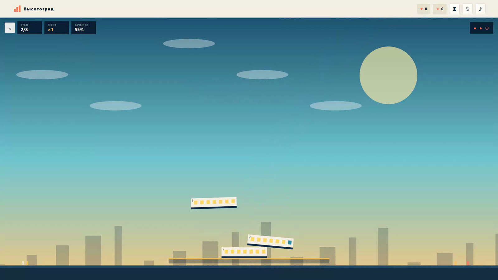 Высотоград — screenshot 2