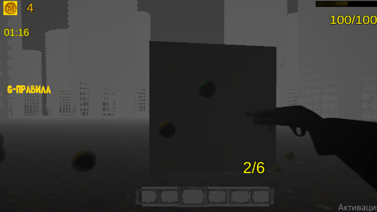 Мурино: Тени в тумане! — screenshot 1