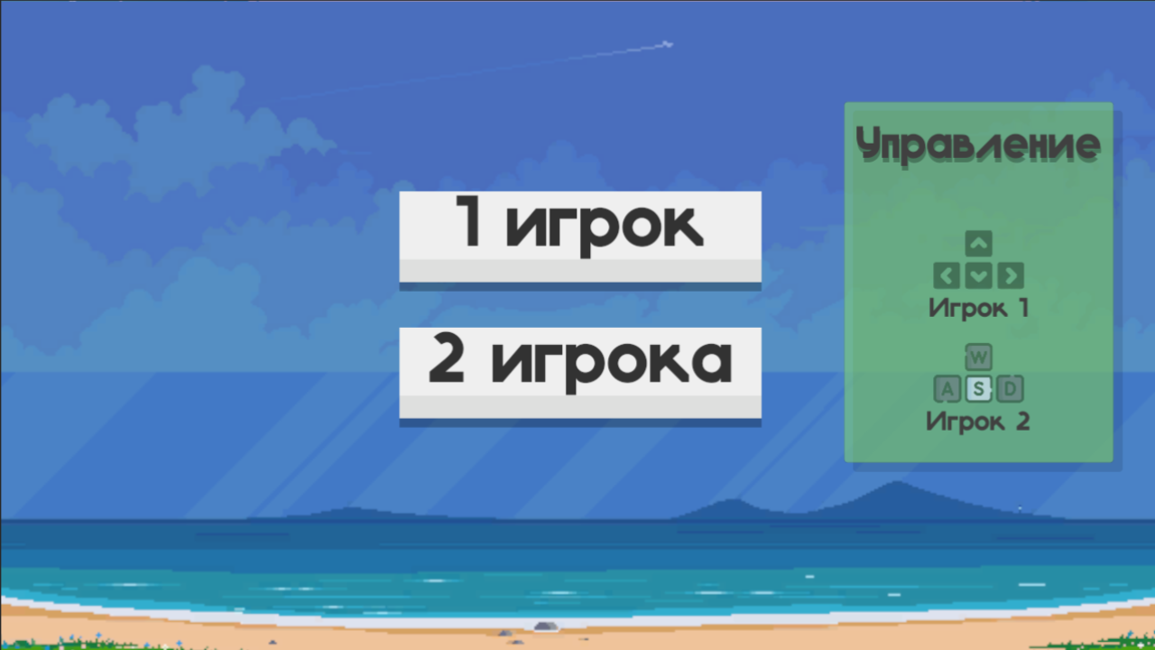 Съешь рыбку — screenshot 1
