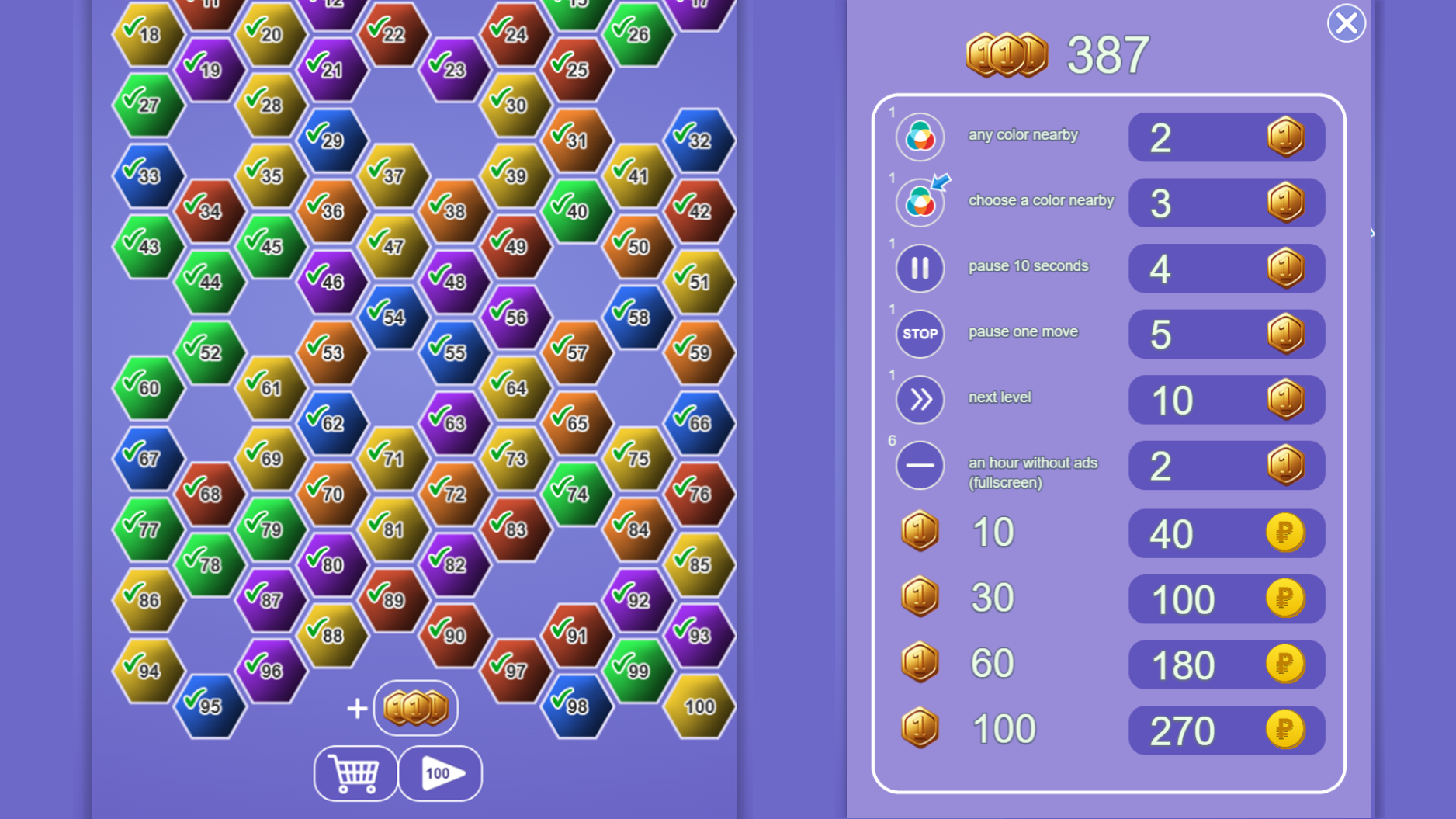 SmartHex — screenshot 2