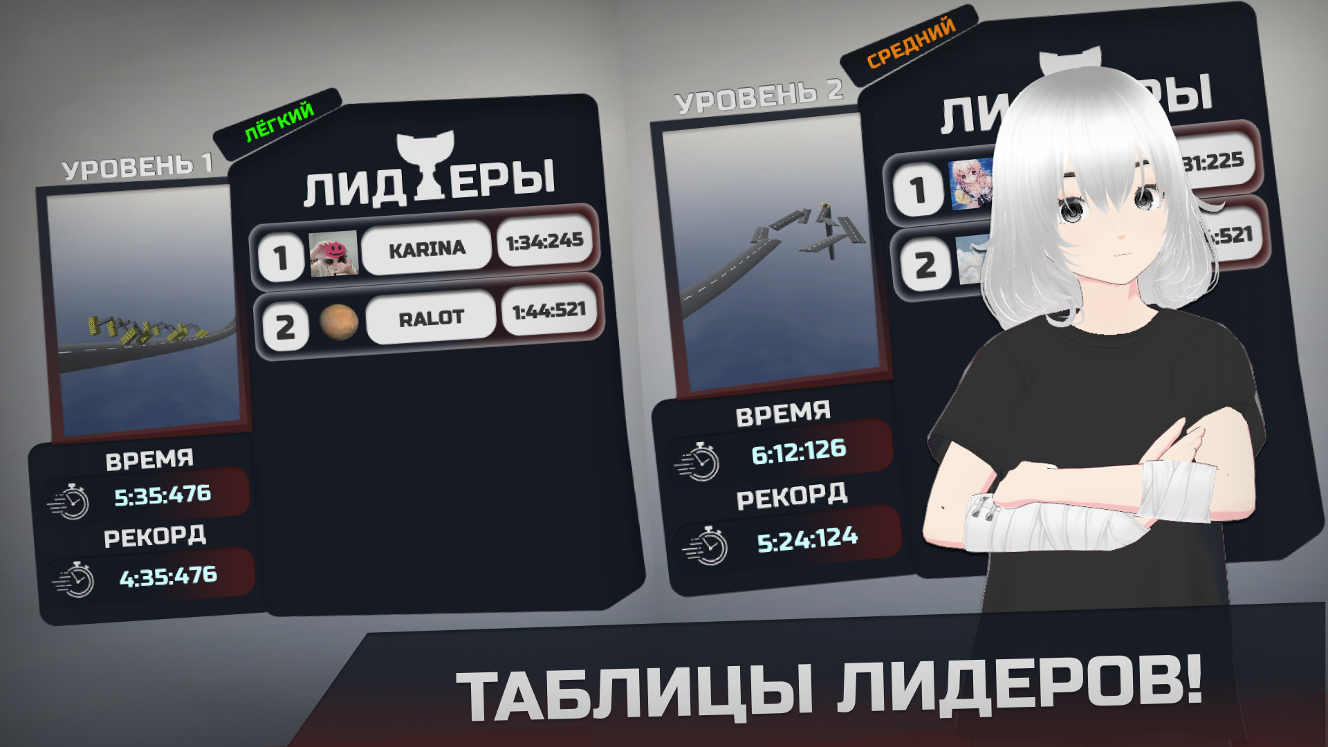 Скилл Тест с Альтушкой — screenshot 2