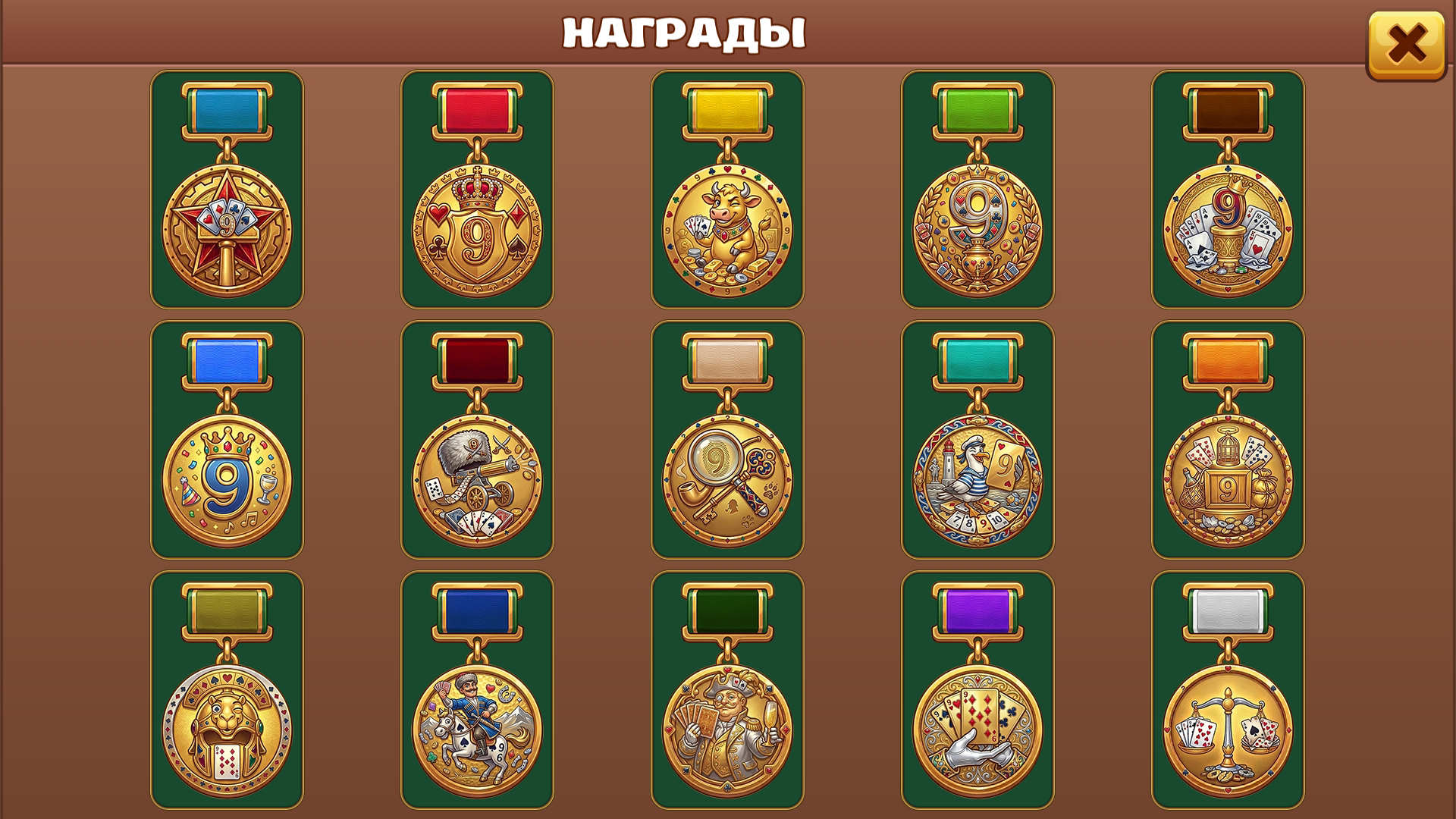 Народная девятка — screenshot 6