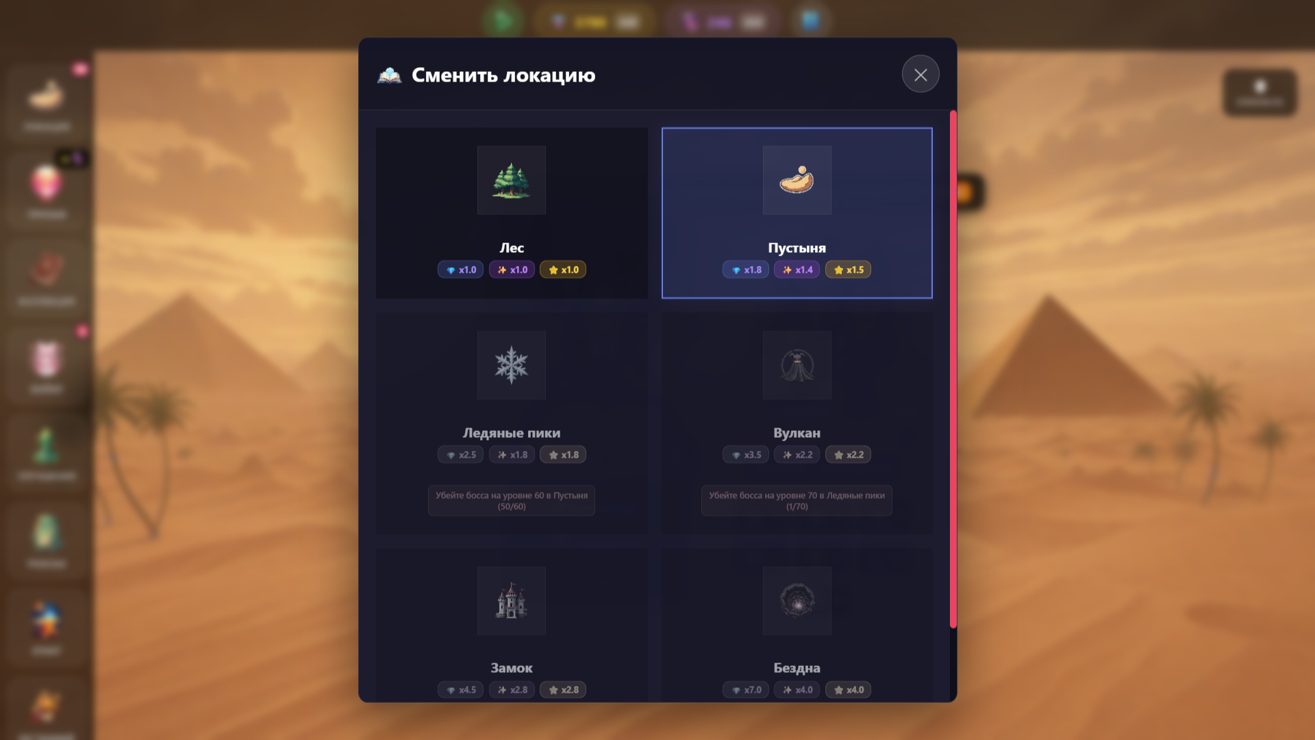 Гарем Кликер Бесконечность — screenshot 8