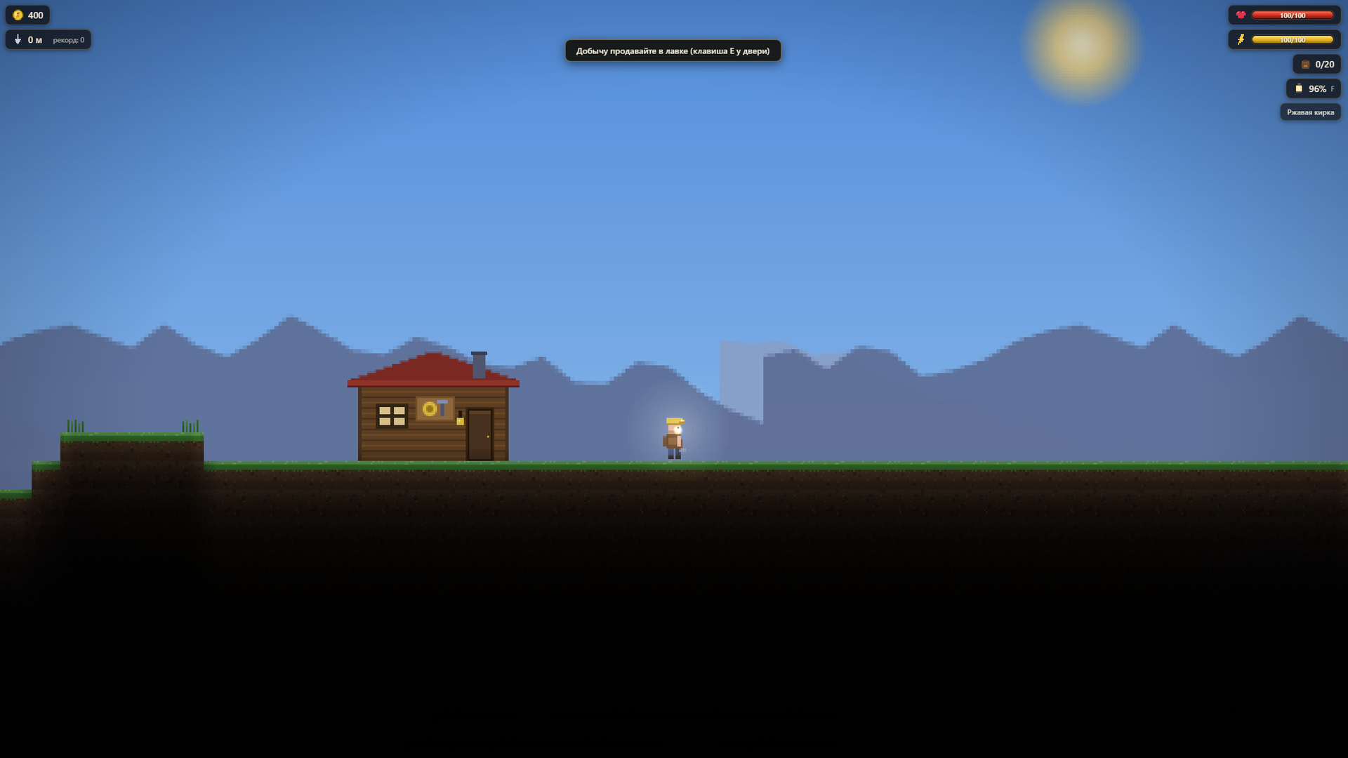 Шахтерская лихорадка — screenshot 1