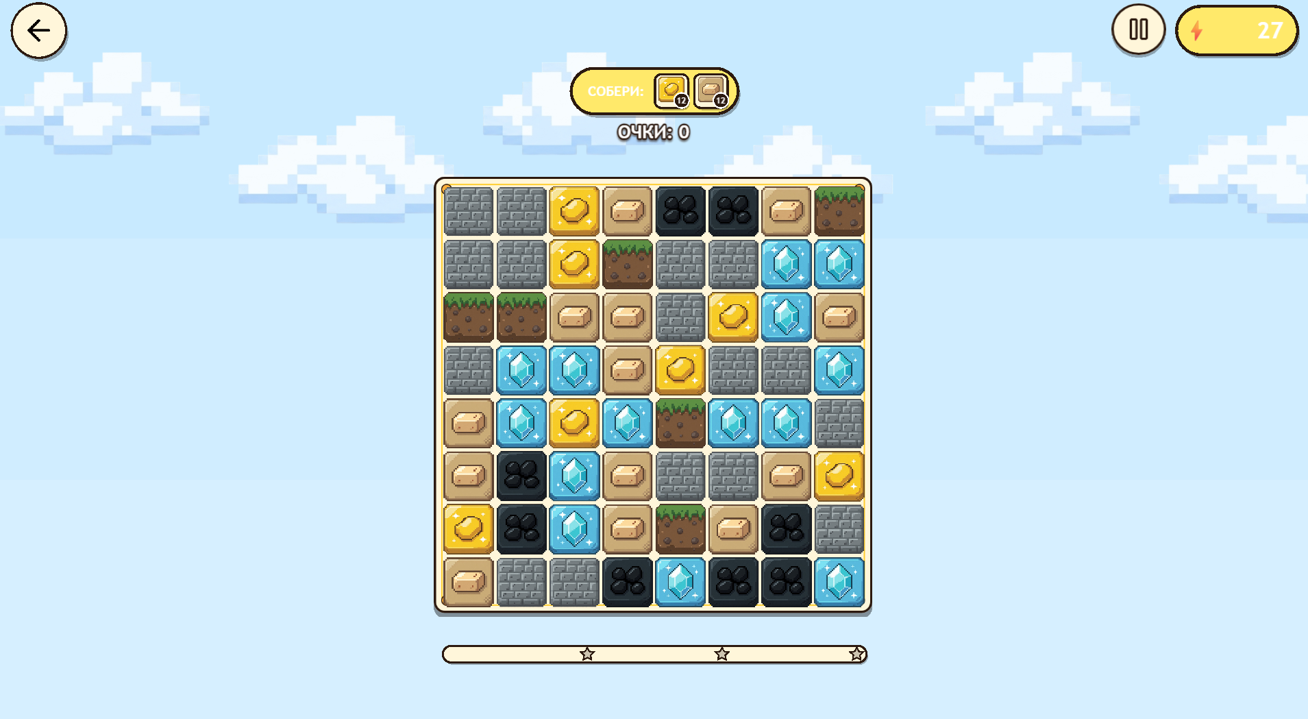 Craft Quest — screenshot 1