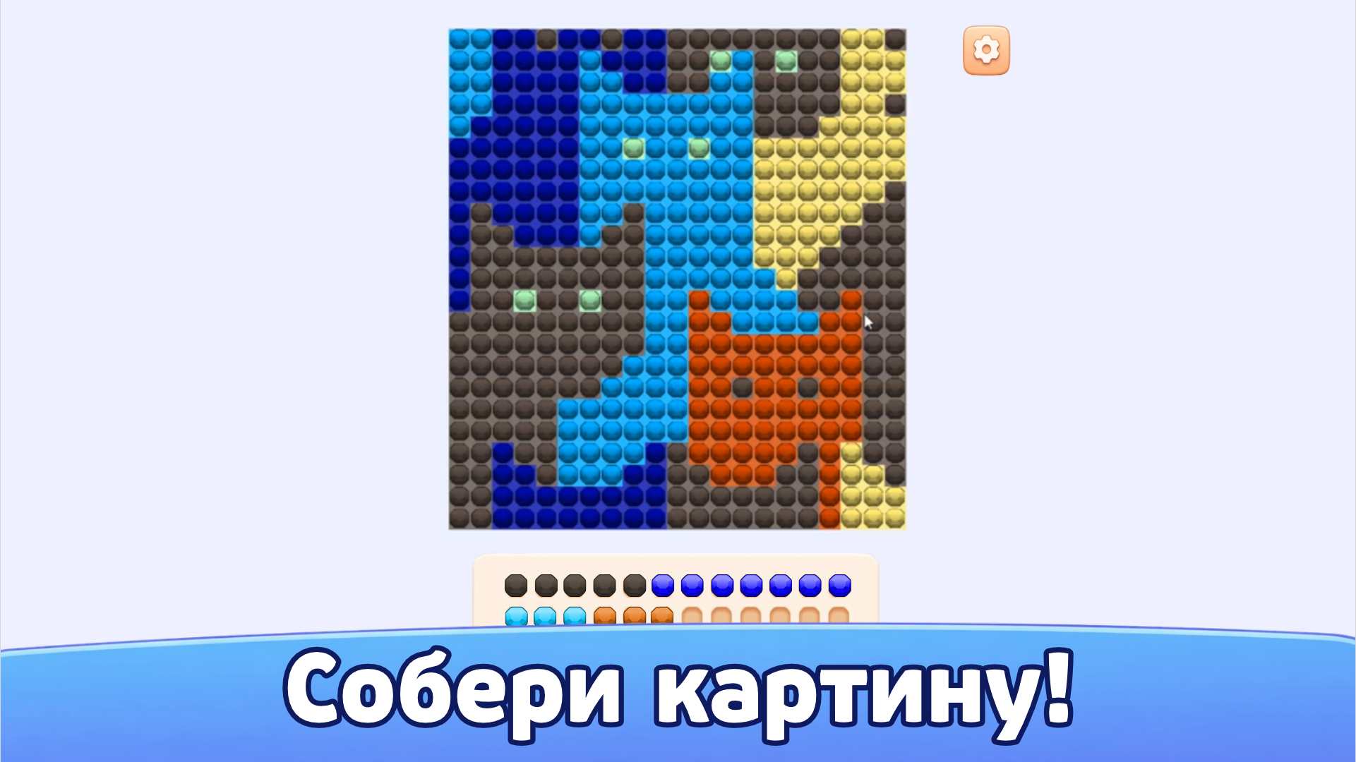 Алмазная Головоломка — screenshot 3