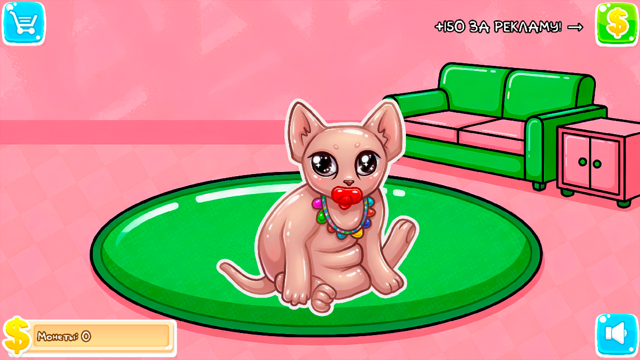 Эволюция котенка: Кликер — screenshot 1