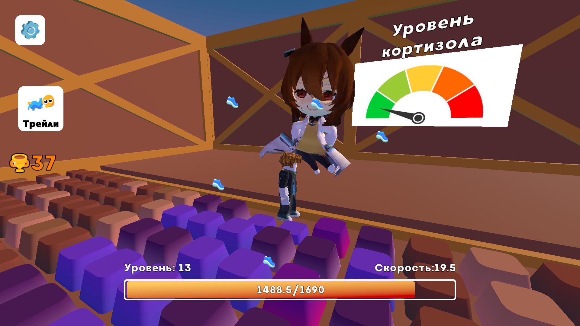 Бегай по клавиатуре Обби! — screenshot 5