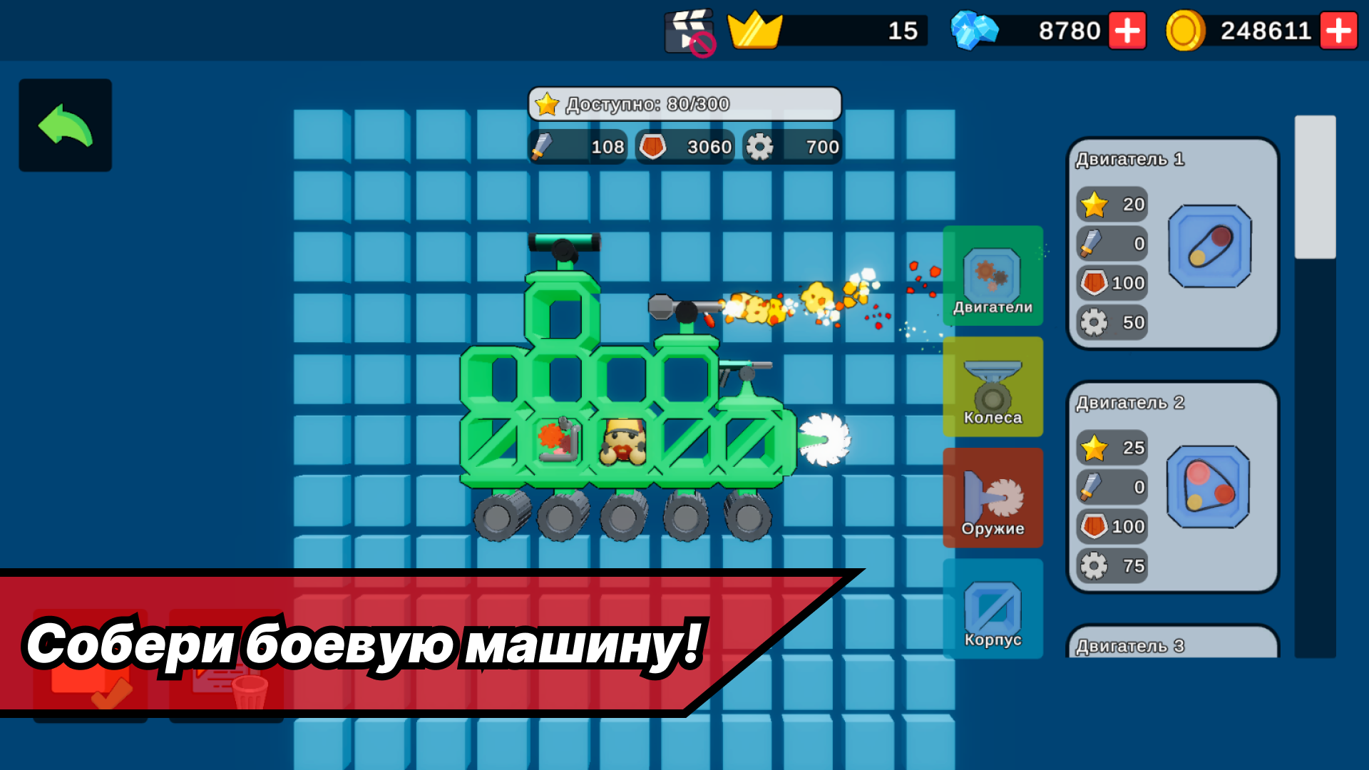GridBots: Крафт Ботов Онлайн — screenshot 7