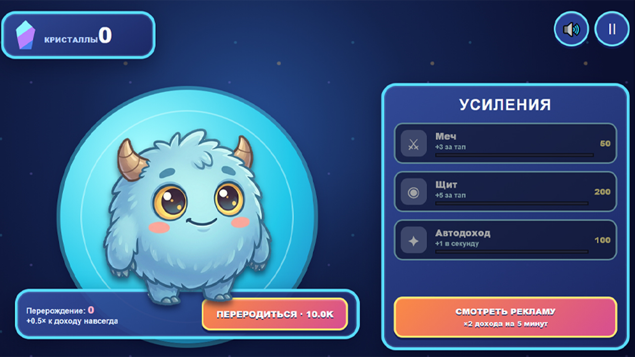 Tap Monster: Эволюция Кликер — screenshot 1