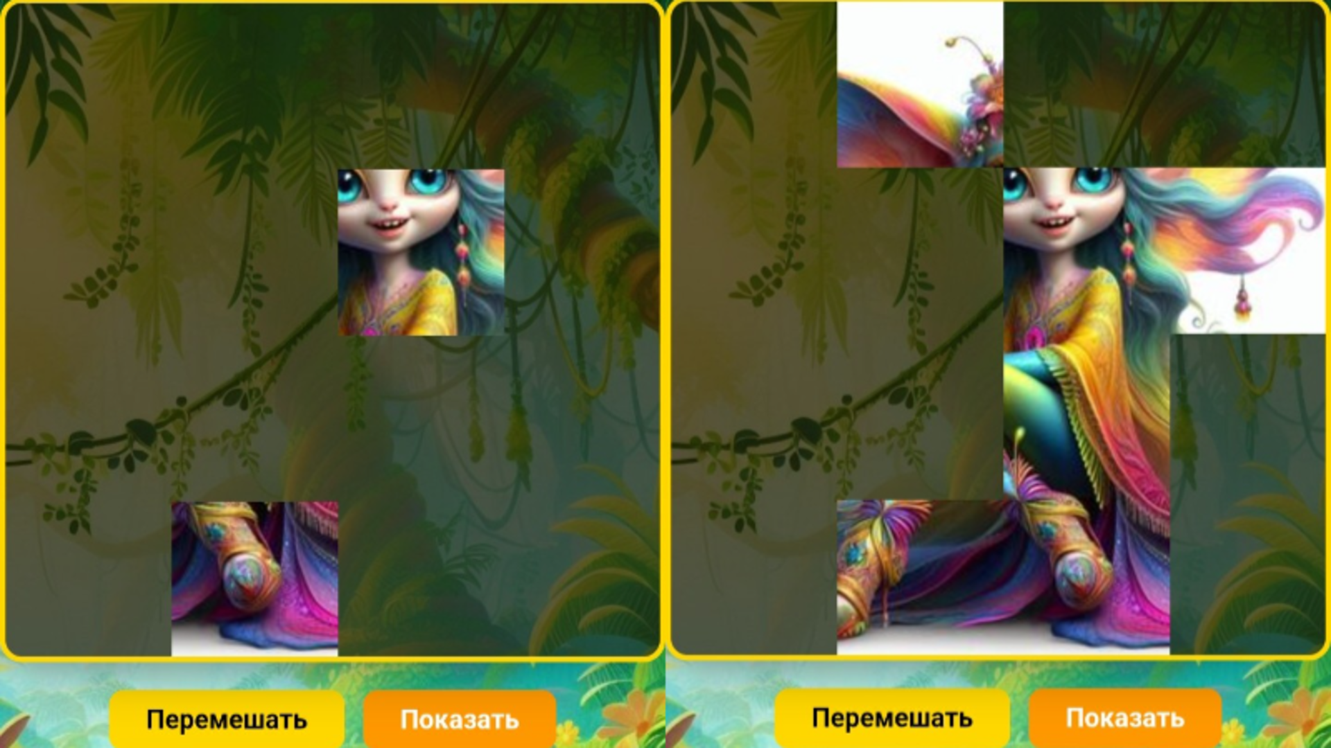 30 пазлов для детей — screenshot 3