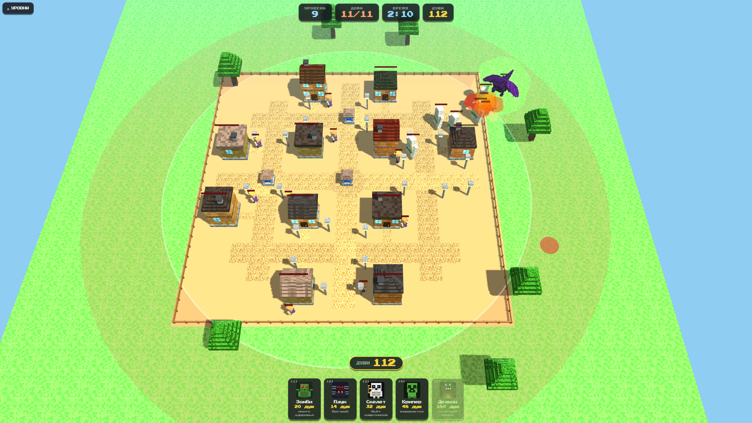 Destroy the Village — screenshot 2