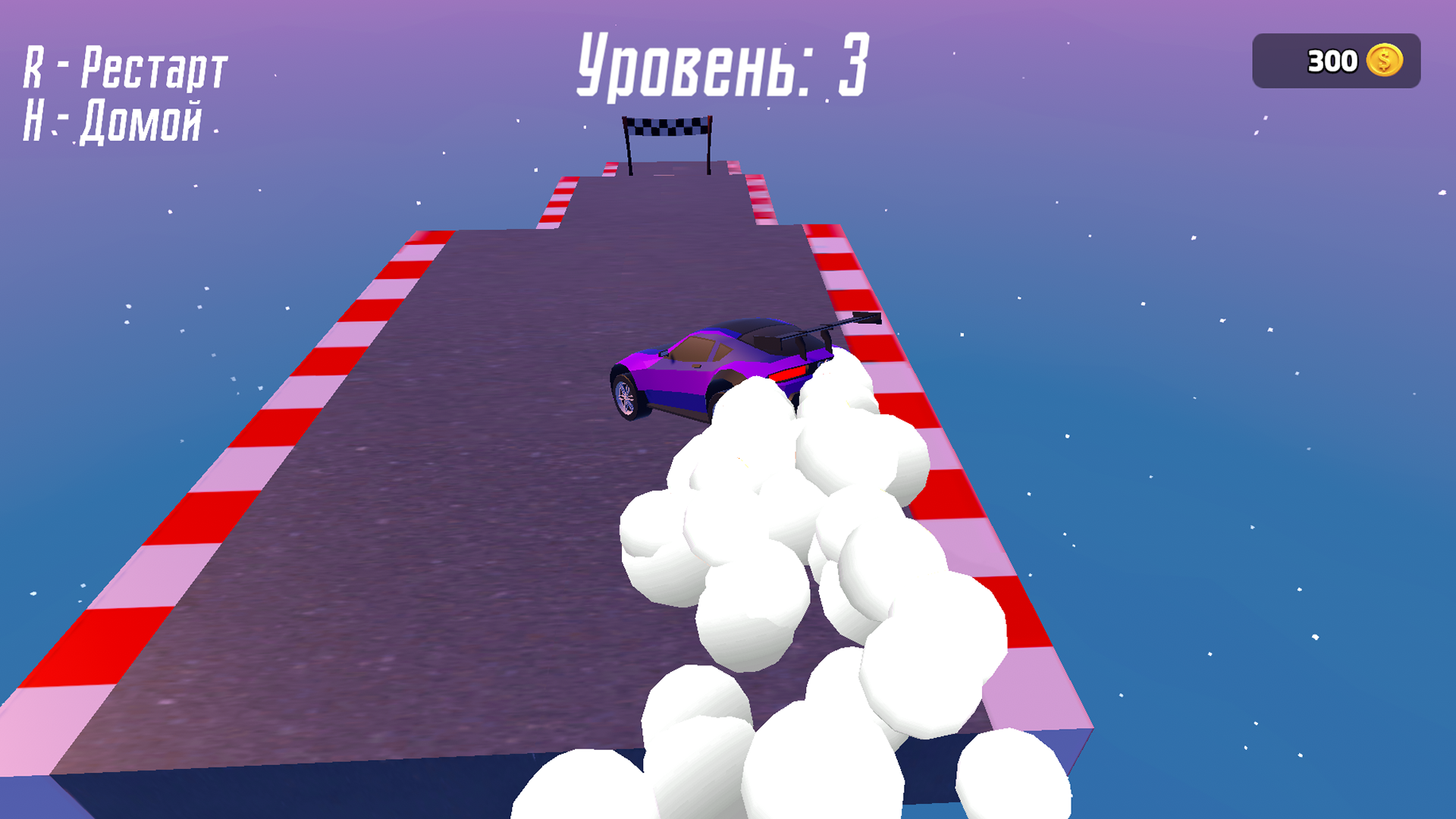 Скользкий спуск: Прыжки на авто — screenshot 3