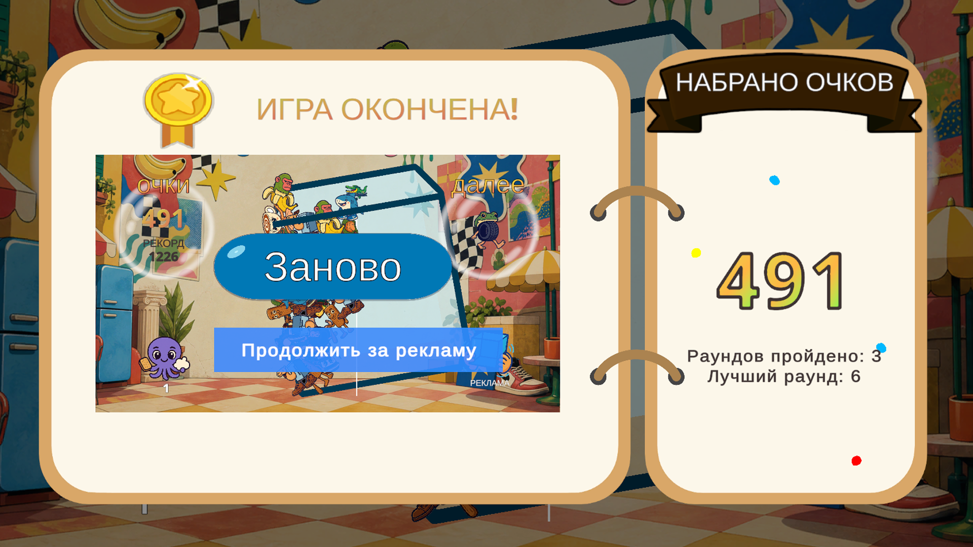 Итальянские Мемы Брейнрот: Мердж — screenshot 4