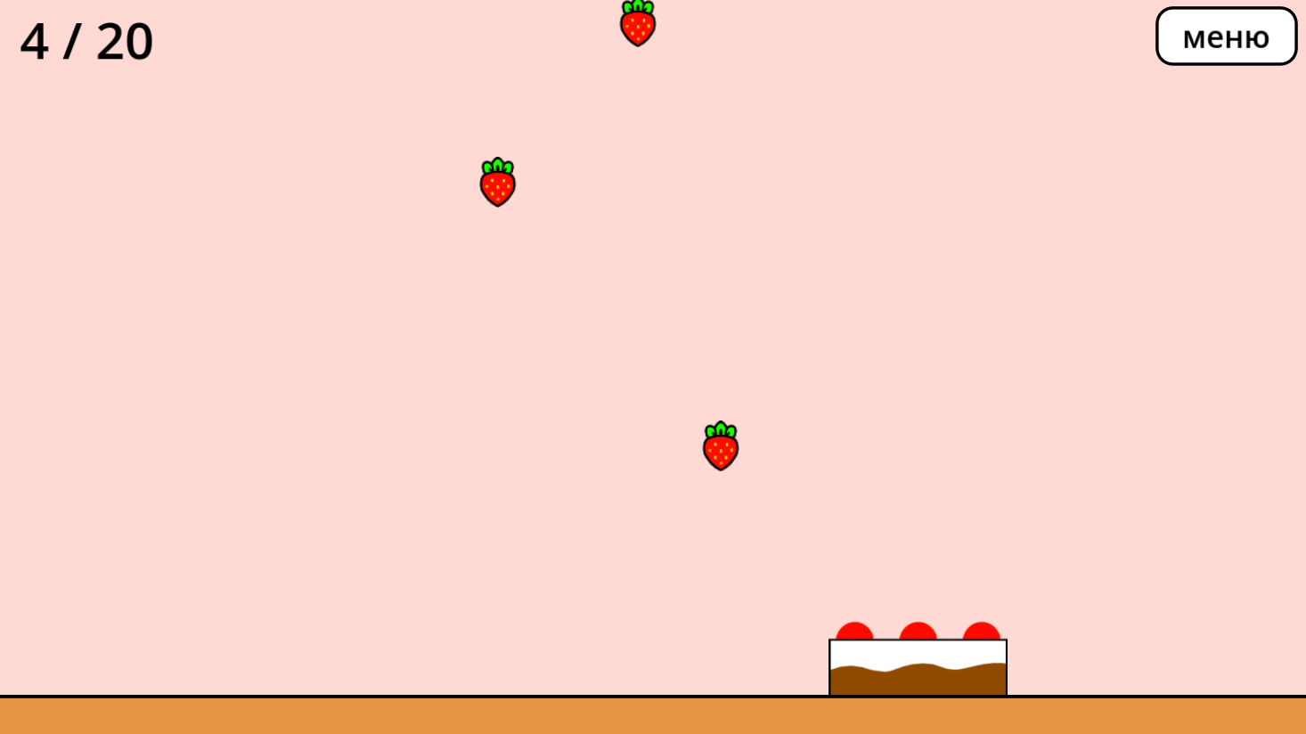 Лови клубнику тортом — screenshot 2