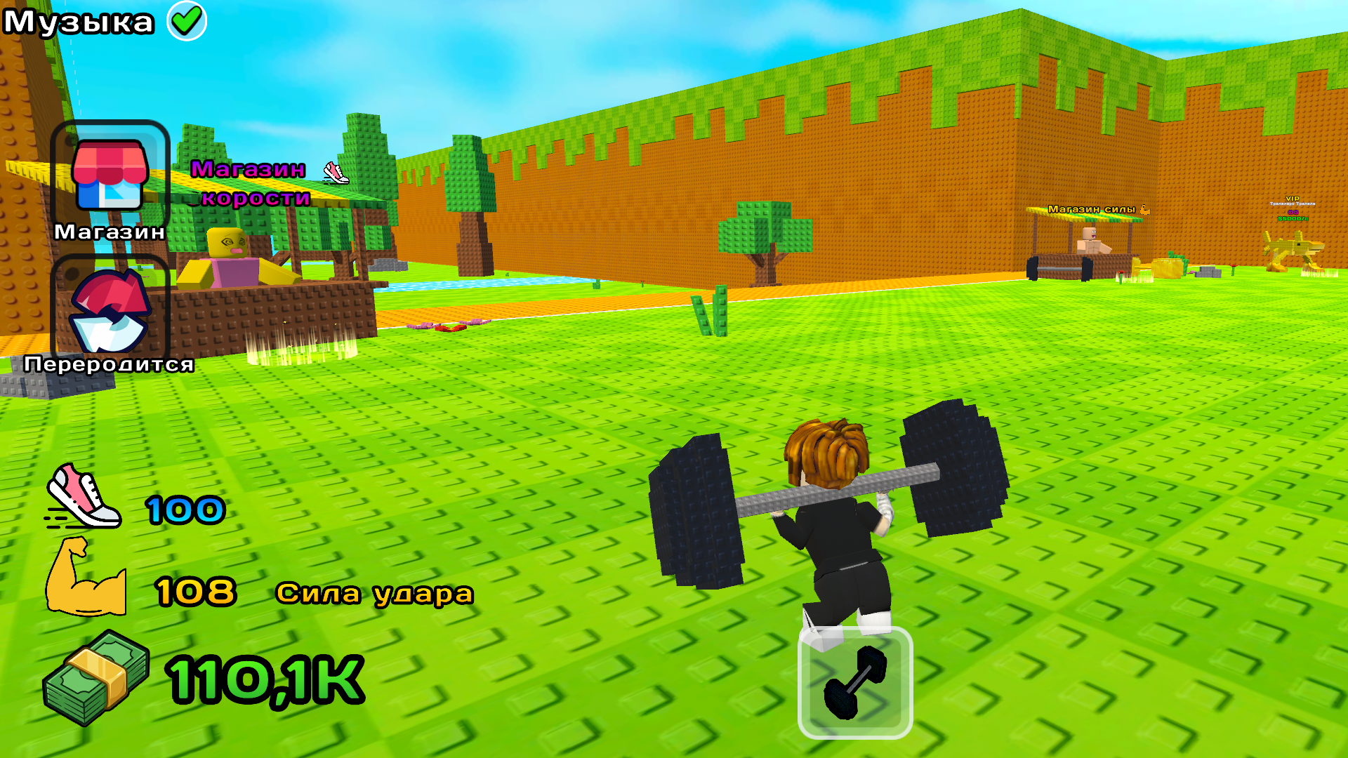 Ударь Лаки Блок: Брейнрот +1 — screenshot 1