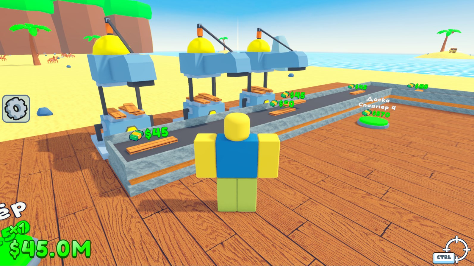 Магнат Острова! — screenshot 11