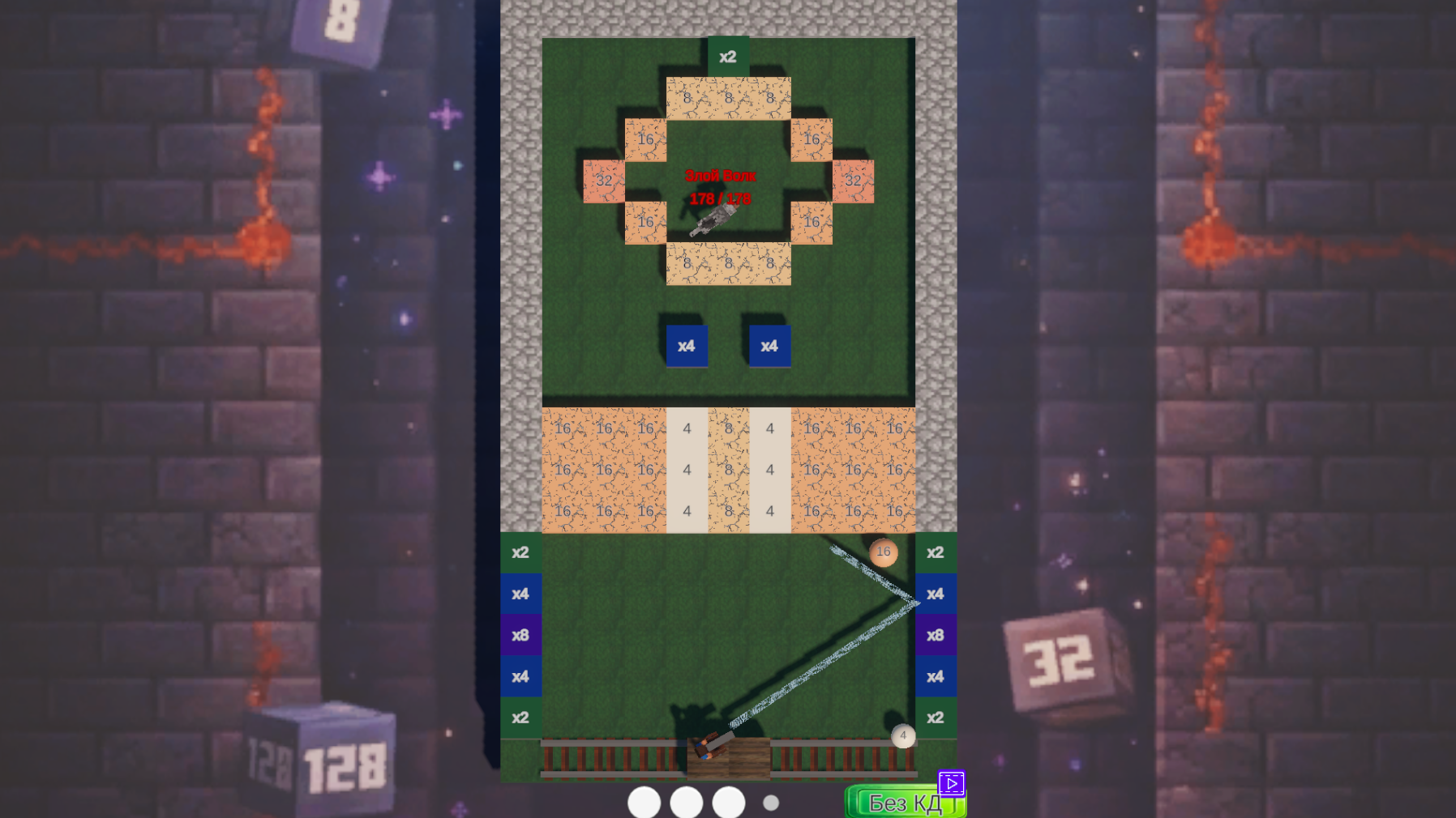 Нубик в Brick Breaker 2048 — screenshot 4