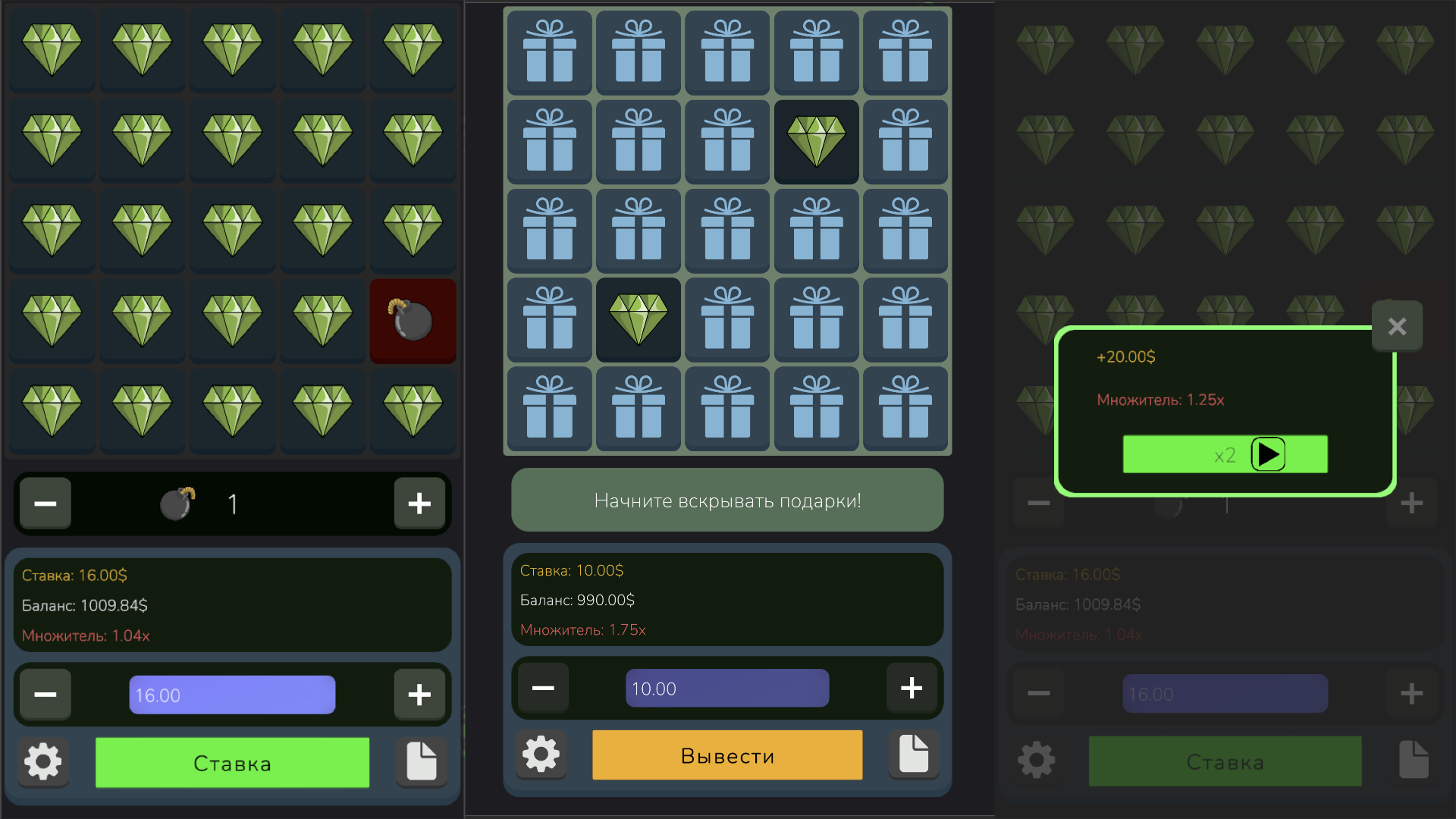 Stake Mines — screenshot 2