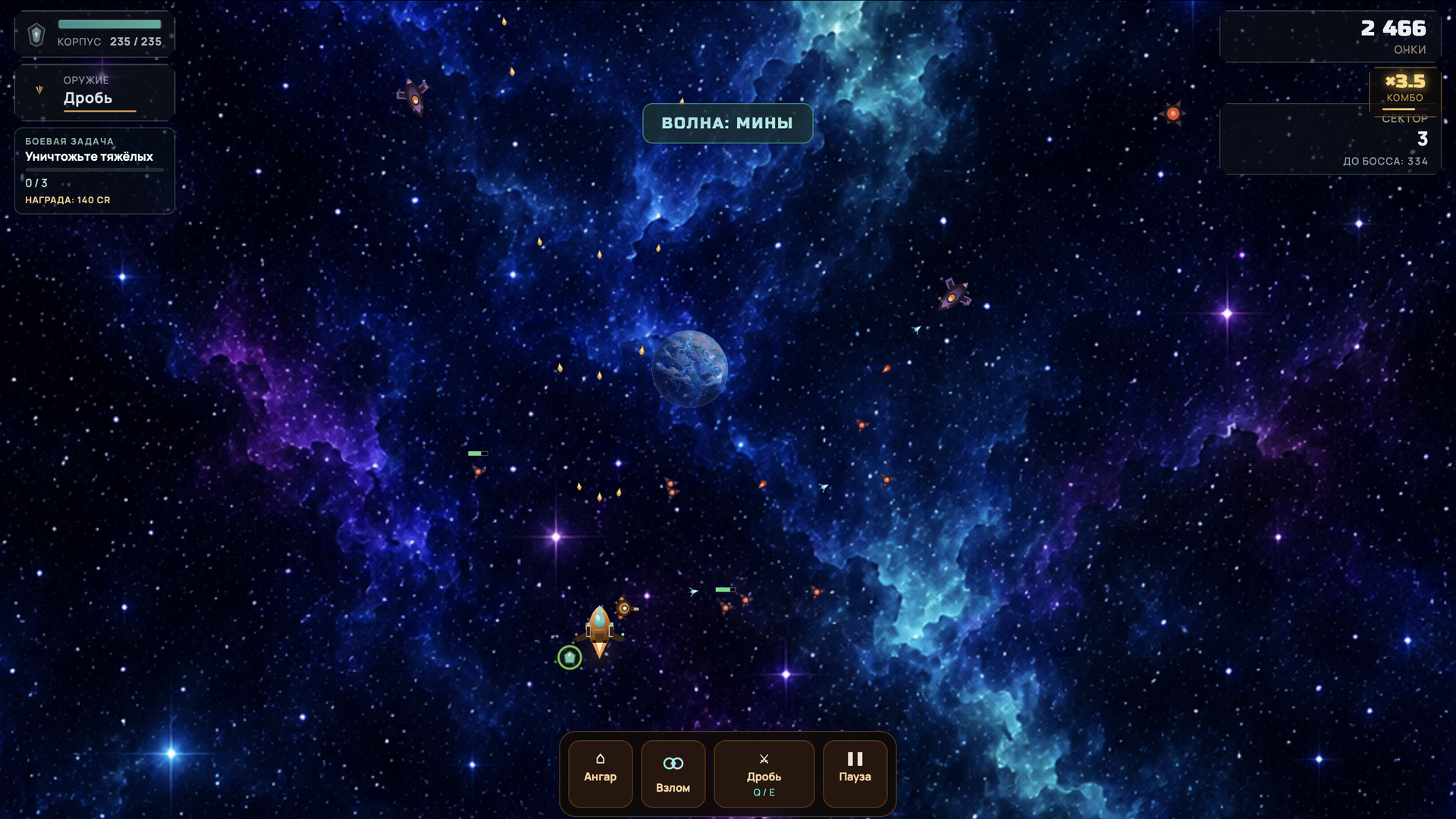 Рейнджеры Ржавого Пояса — screenshot 2