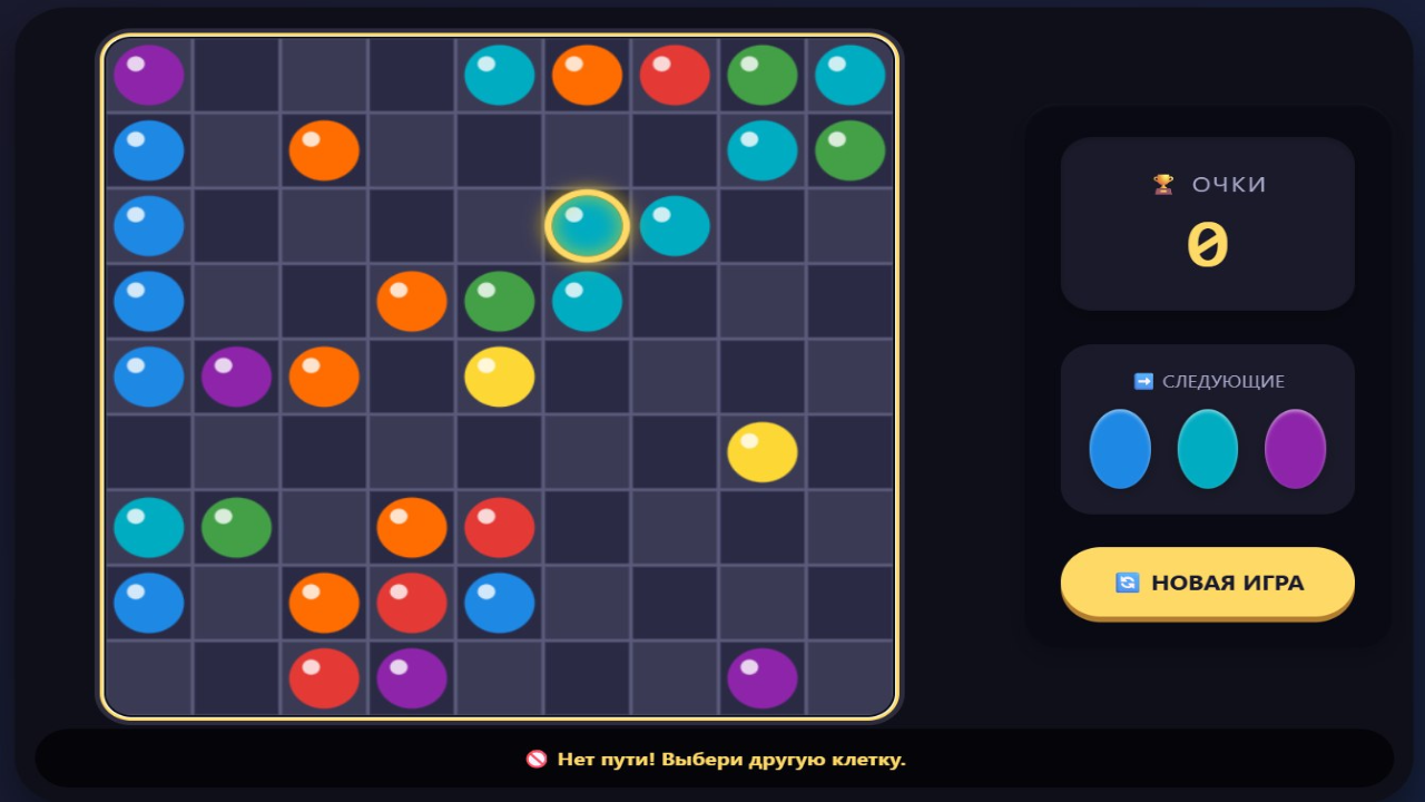 Цветные Линии Оригинал — screenshot 1