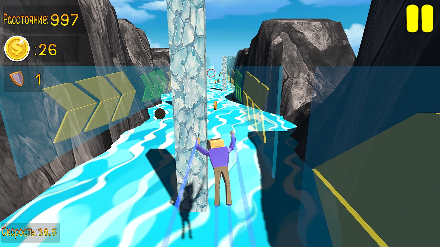 Небо зовёт — screenshot 1