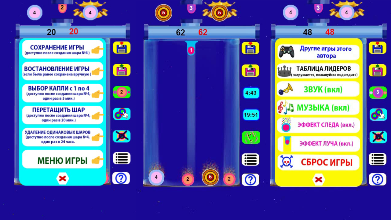 Капли — screenshot 1